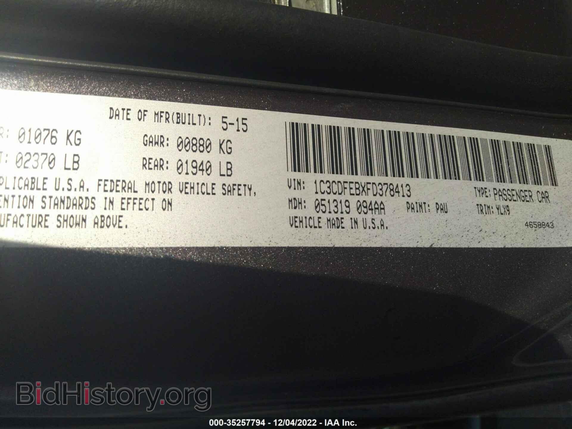 2015 DODGE DART - VIN: 1C3CDFEBXFD378413 - Photo 9