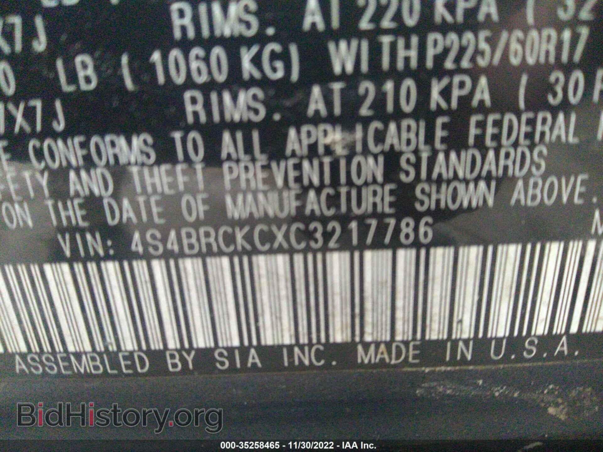 2012 SUBARU OUTBACK - VIN: 4S4BRCKCXC3217786 - Фото 9
