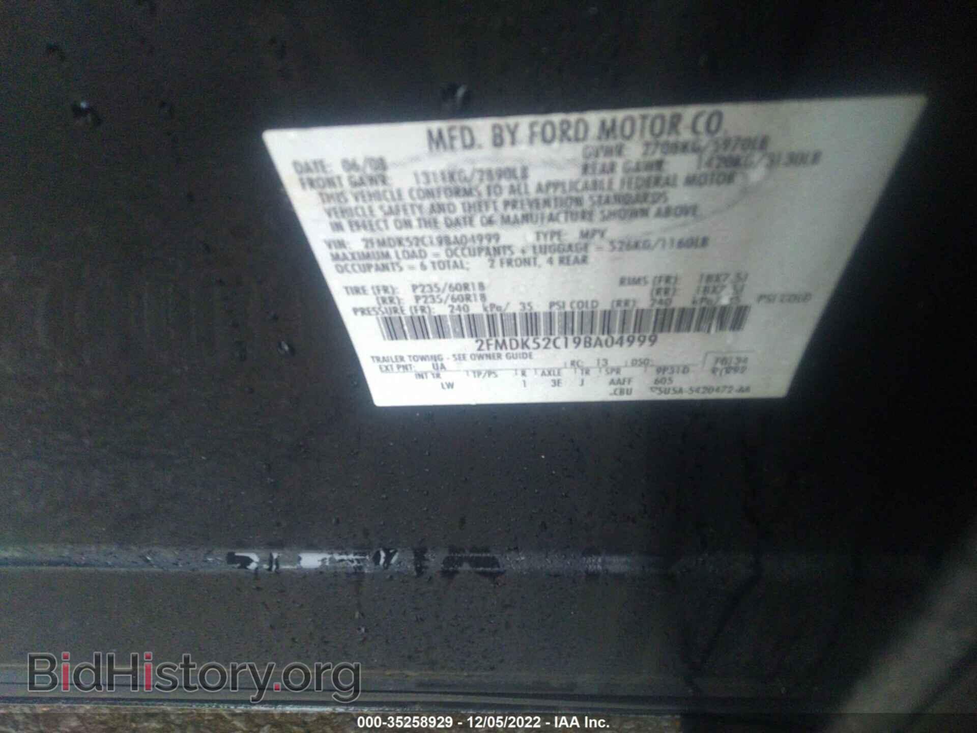 2009 FORD FLEX - VIN: 2FMDK52C19BA04999 - Фото 9