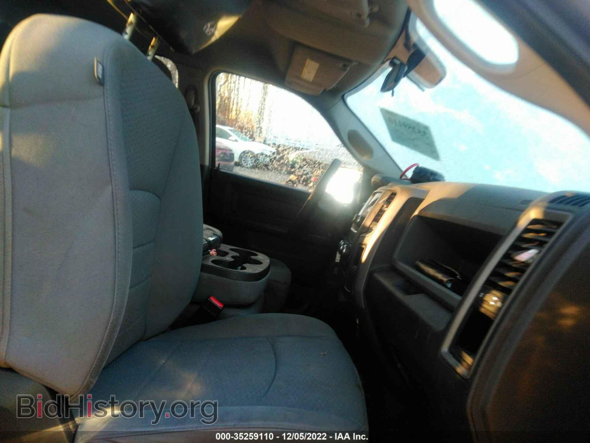 2013 RAM 1500 - VIN: 1C6RR7FT6DS688045 - Photo 5