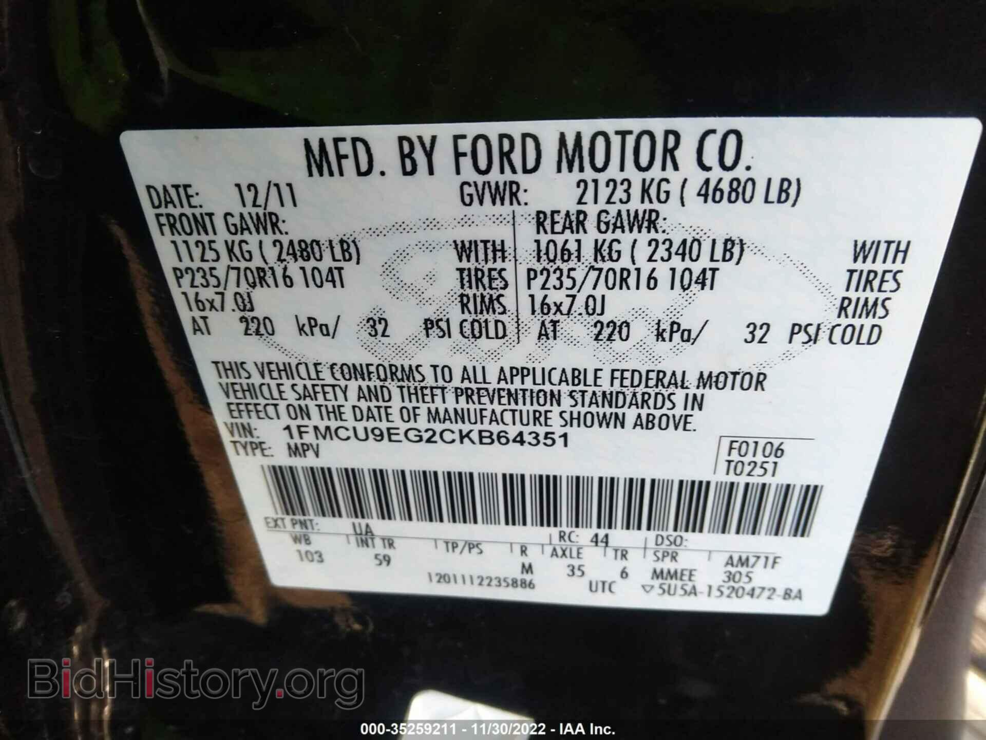 2012 FORD ESCAPE - VIN: 1FMCU9EG2CKB64351 - Фото 9