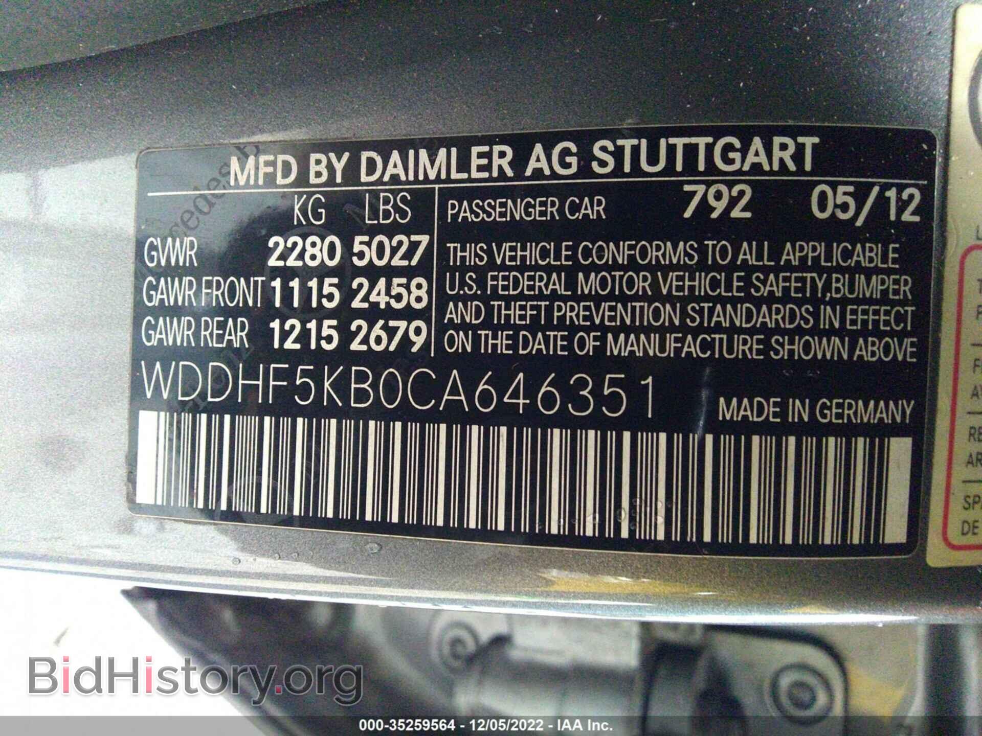 2012 MERCEDES-BENZ E-CLASS - VIN: WDDHF5KB0CA646351 - Фото 9