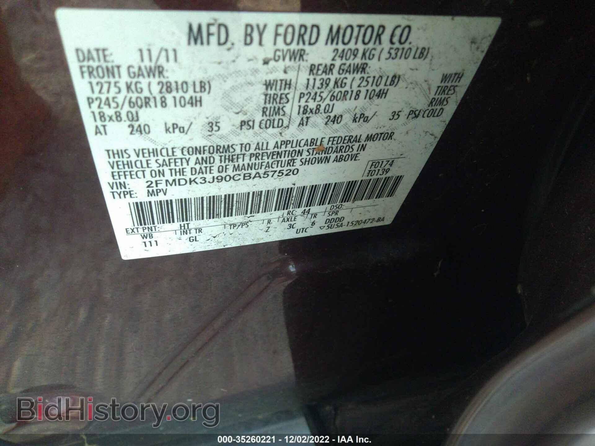 2012 FORD EDGE - VIN: 2FMDK3J90CBA57520 - Фото 9
