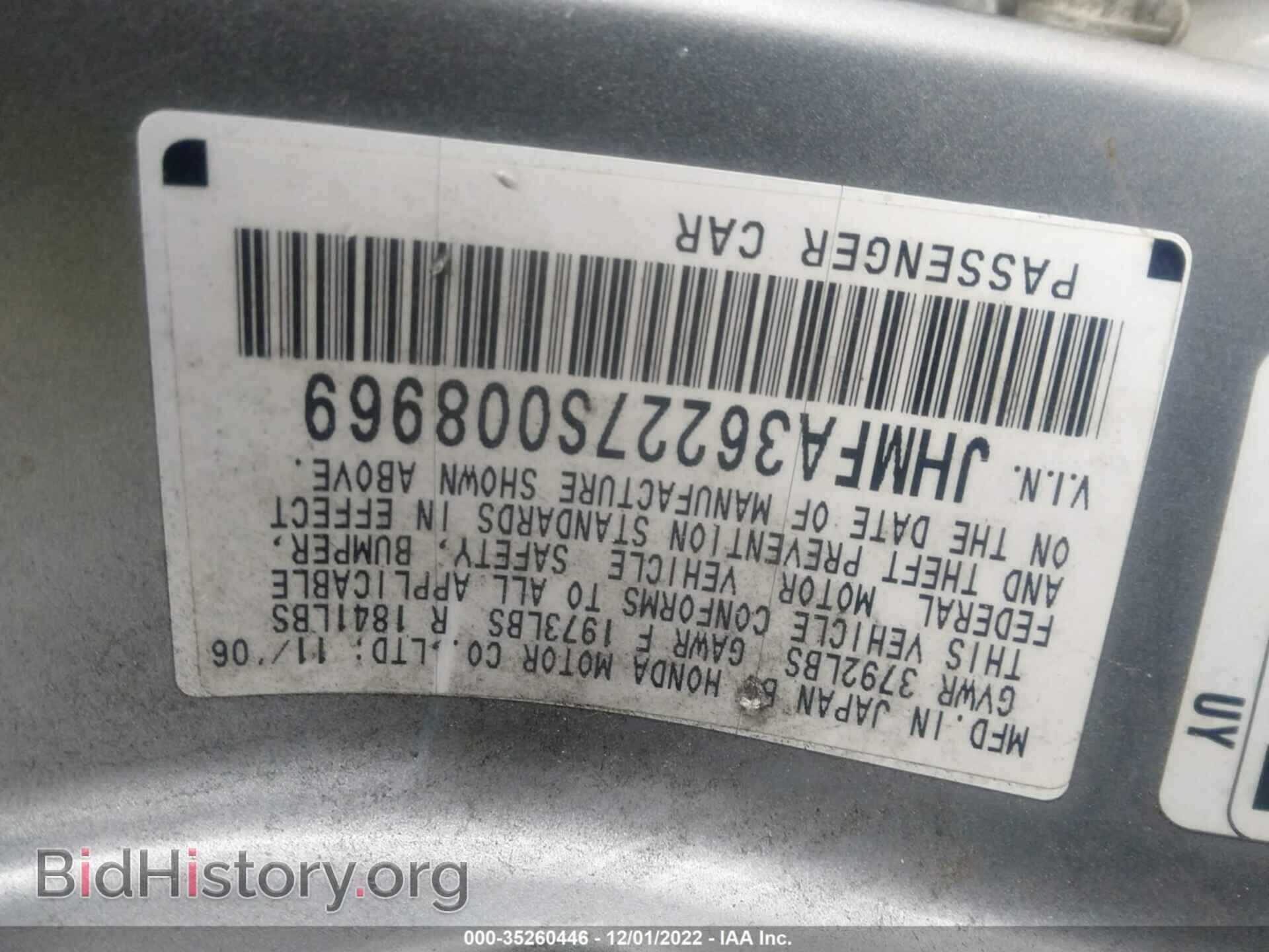 2007 HONDA CIVIC HYBRID - VIN: JHMFA36227S008969 - Фото 9