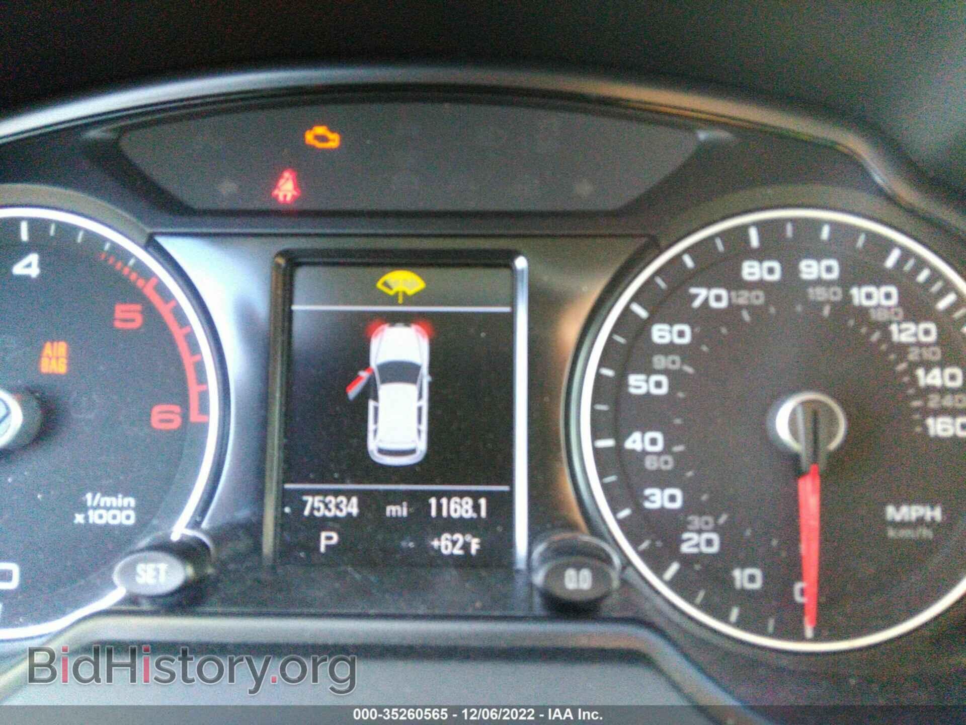 2014 AUDI Q5 - VIN: WA1CMAFP7EA005039 - Фото 7