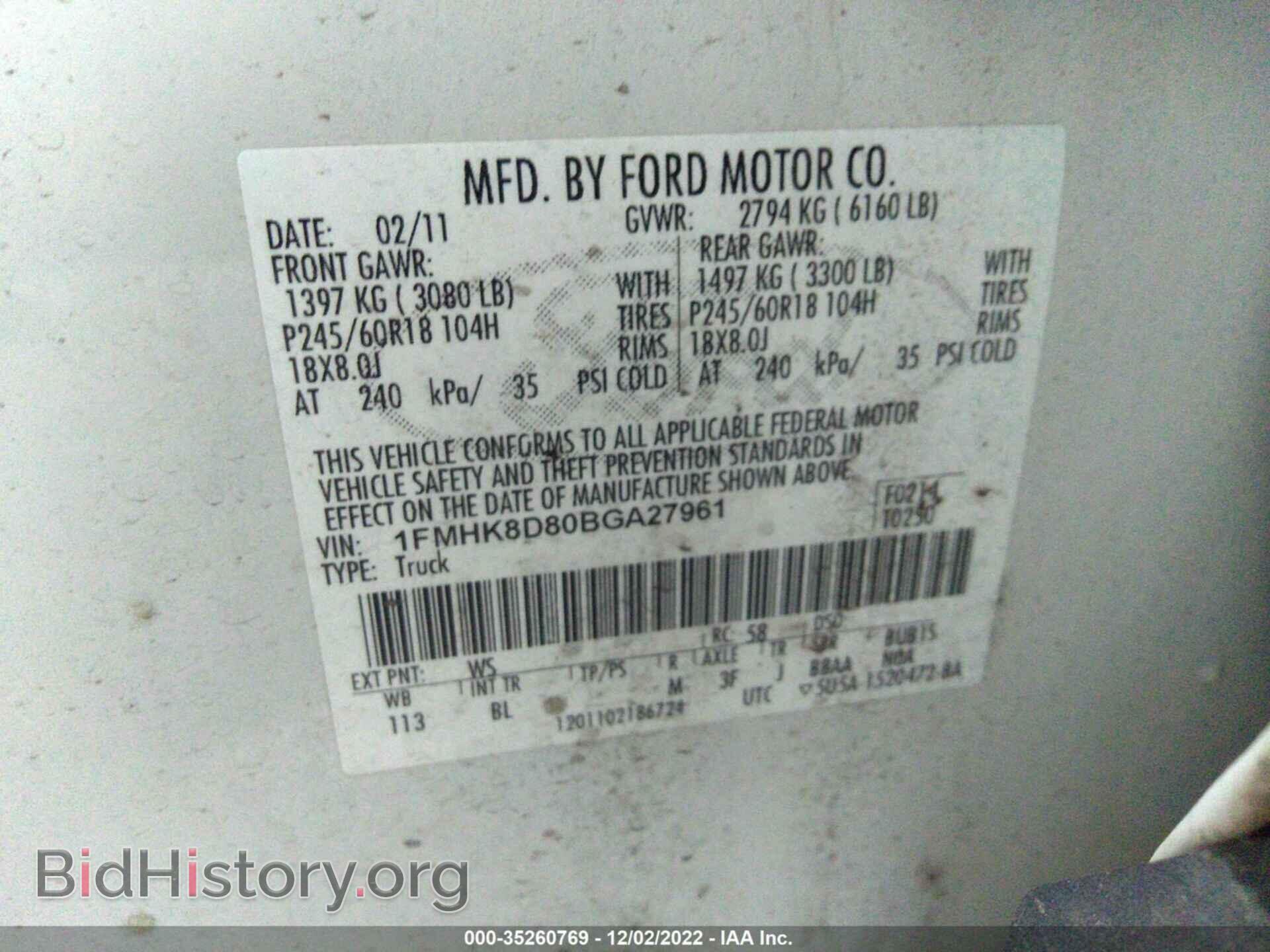 2011 FORD EXPLORER - VIN: 1FMHK8D80BGA27961 - Photo 9