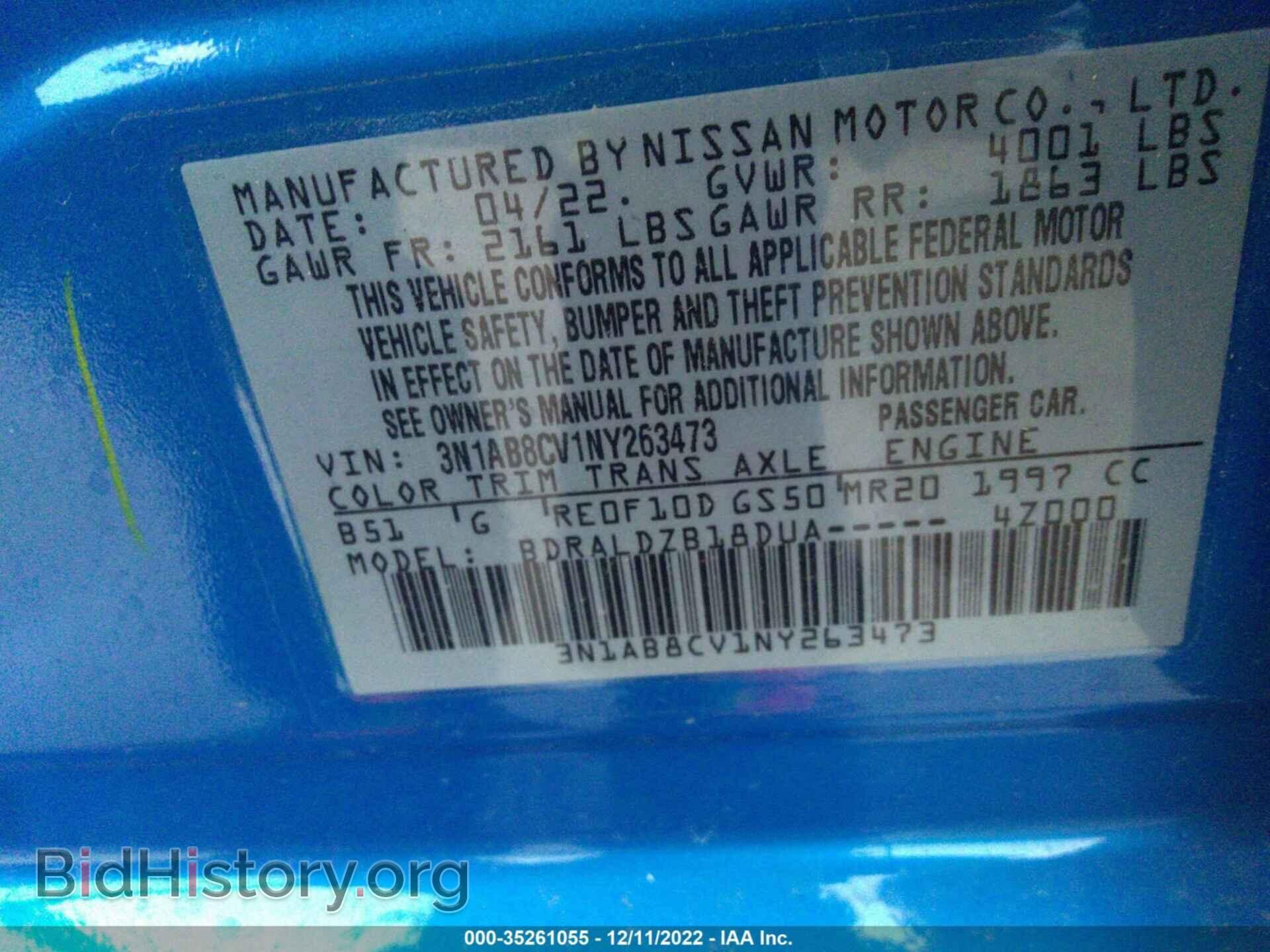2022 NISSAN SENTRA - VIN: 3N1AB8CV1NY263473 - Фото 9