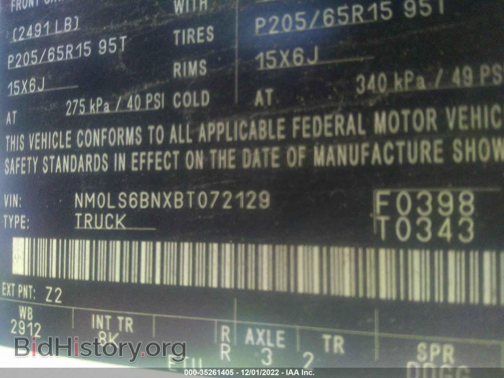2011 FORD TRANSIT CONNECT - VIN: NM0LS6BNXBT072129 - Фото 9
