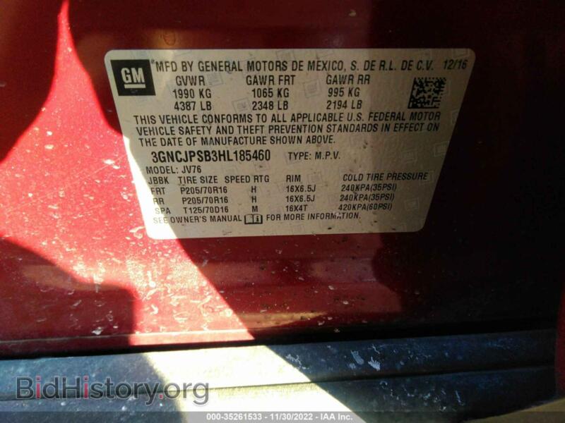 2017 Chevrolet TRAX (VIN 3GNCJPSB3HL185460) — photo 9 of 11