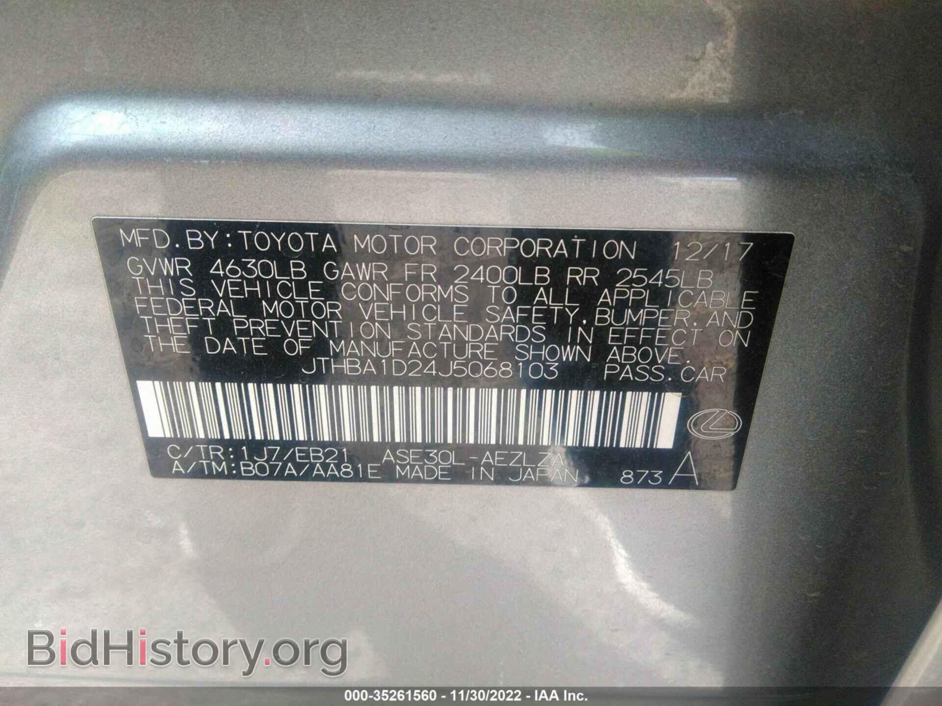 2018 LEXUS IS - VIN: JTHBA1D24J5068103 - Фото 9