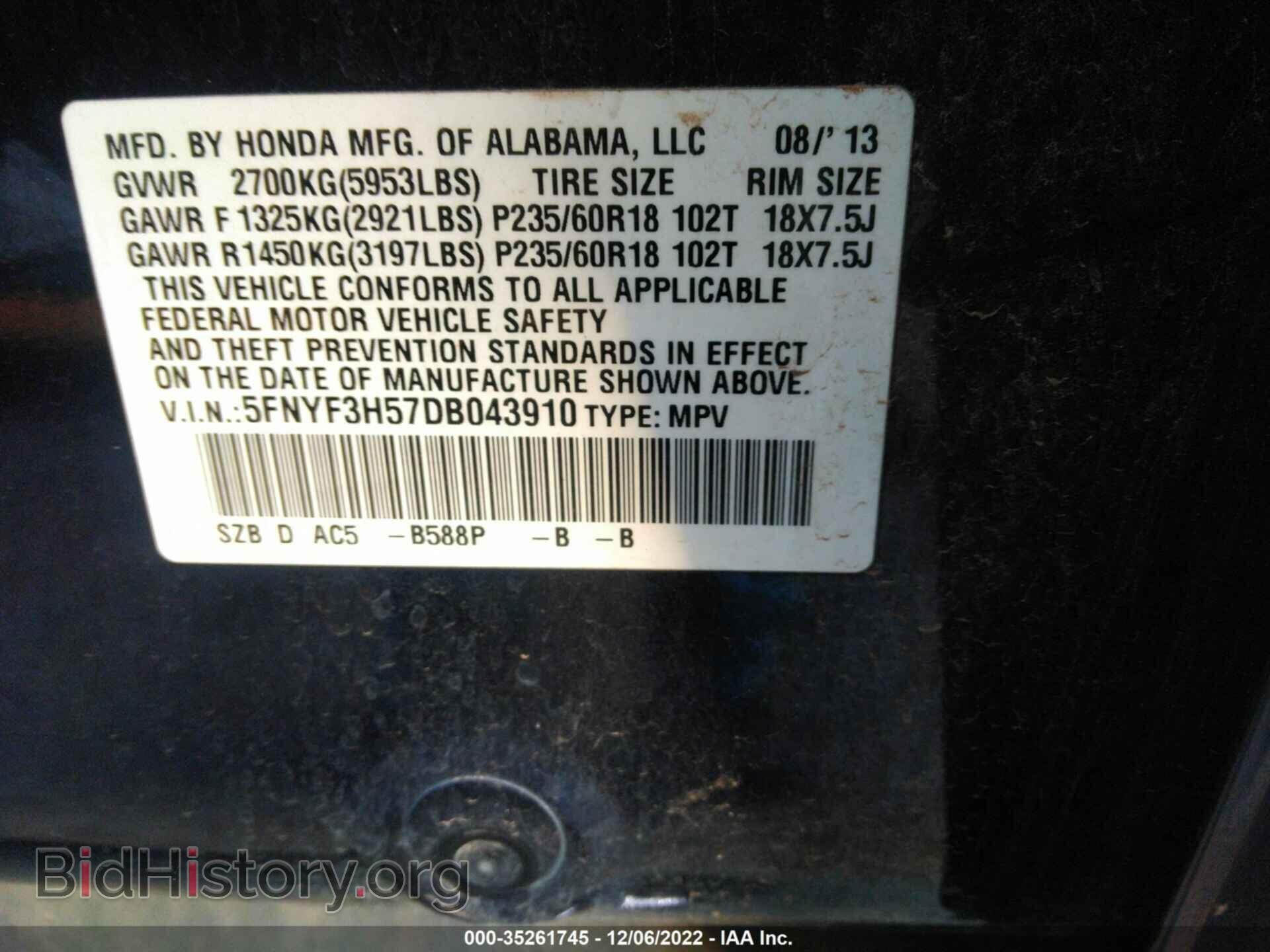 2013 HONDA PILOT - VIN: 5FNYF3H57DB043910 - Фото 9