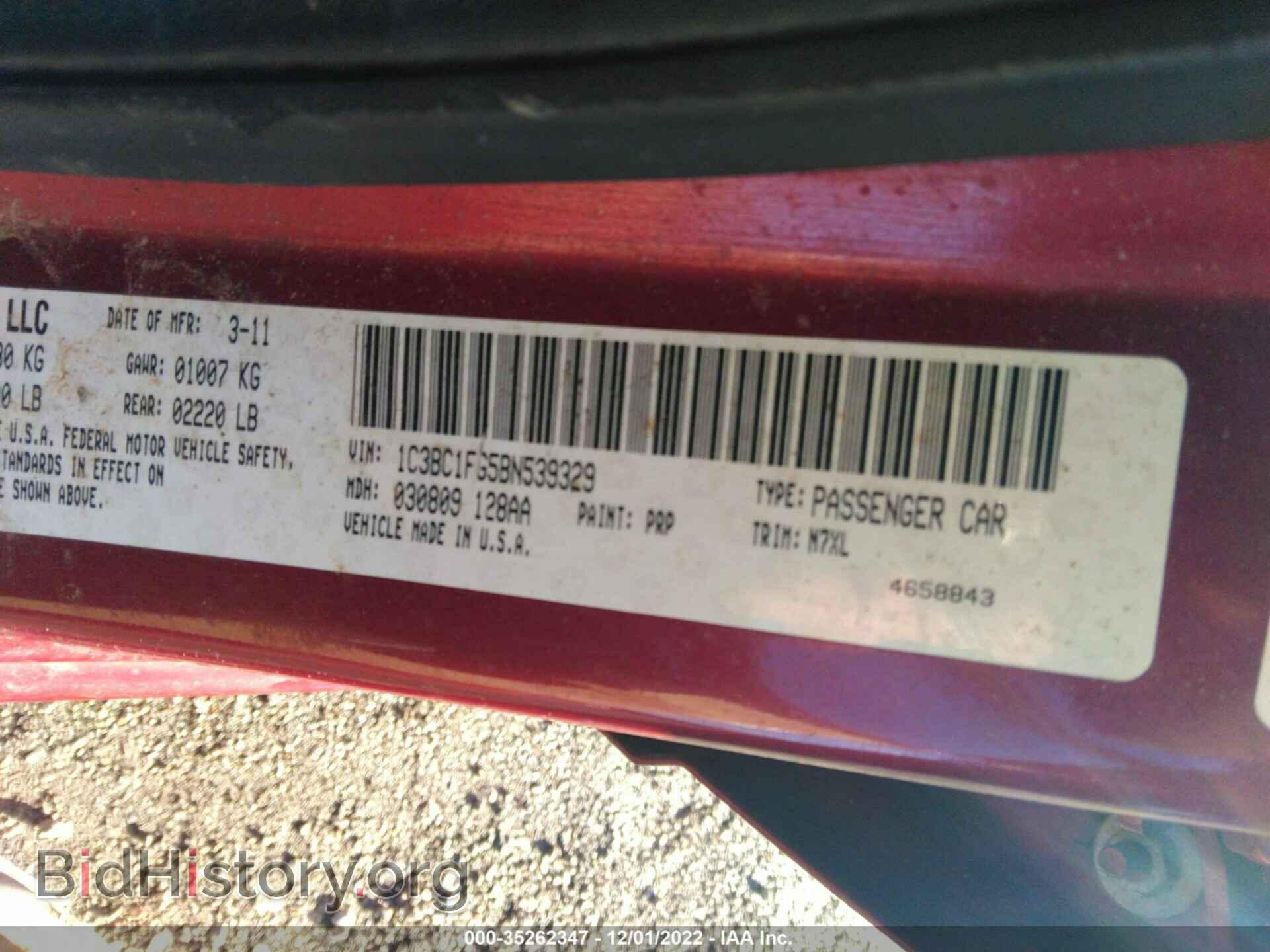2011 CHRYSLER 200 - VIN: 1C3BC1FG5BN539329 - Фото 9