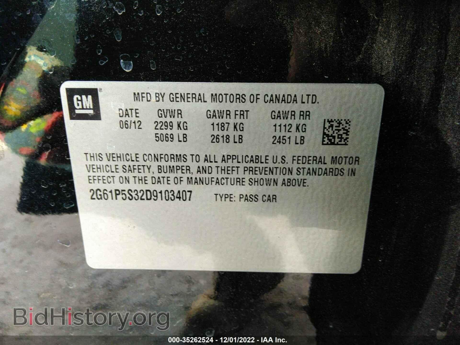 2013 CADILLAC XTS - VIN: 2G61P5S32D9103407 - Photo 9