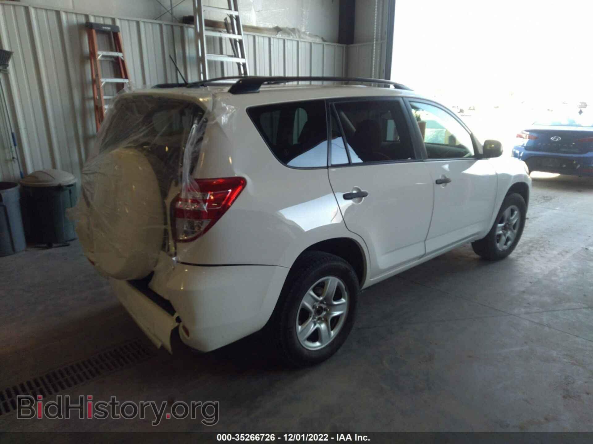 2011 TOYOTA RAV4 - VIN: JTMBF4DVXBD042305 - Фото 4