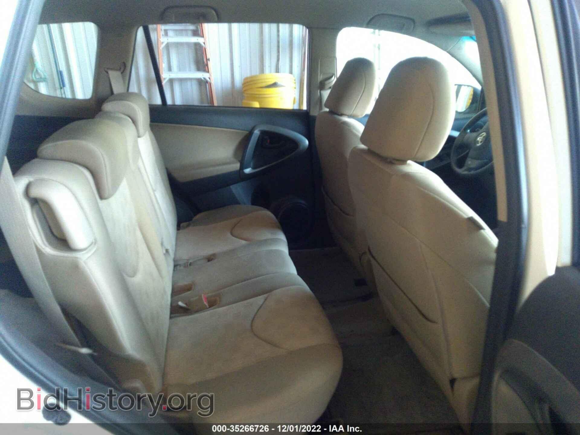 2011 TOYOTA RAV4 - VIN: JTMBF4DVXBD042305 - Фото 8