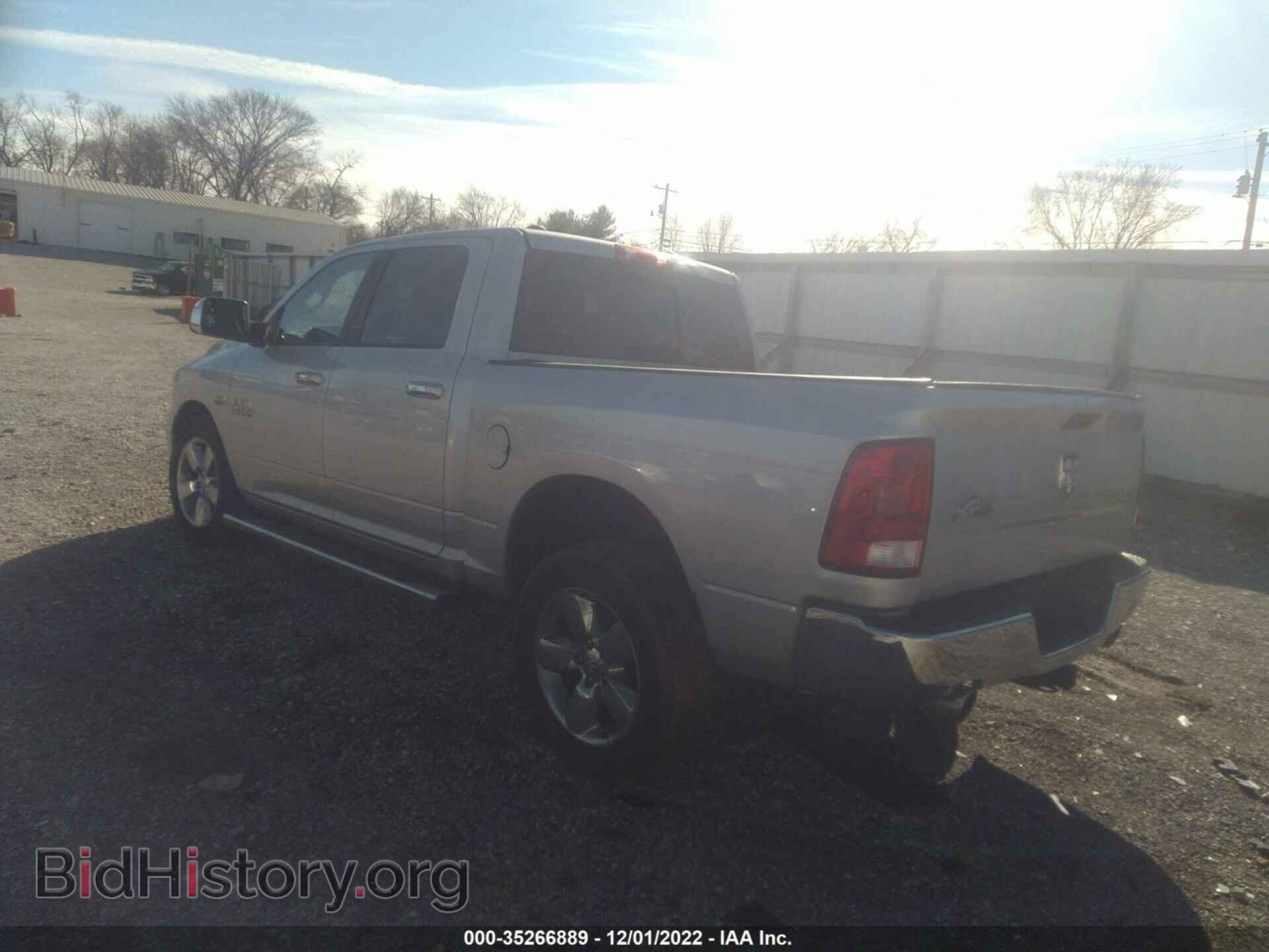 2015 RAM 1500 - VIN: 1C6RR7LT3FS782844 - Photo 3