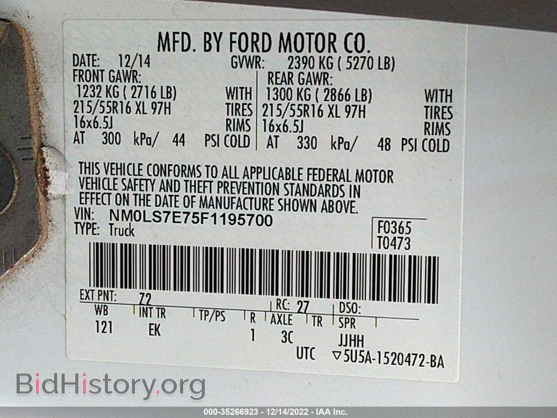 2015 FORD TRANSIT CONNECT - VIN: NM0LS7E75F1195700 - Фото 9