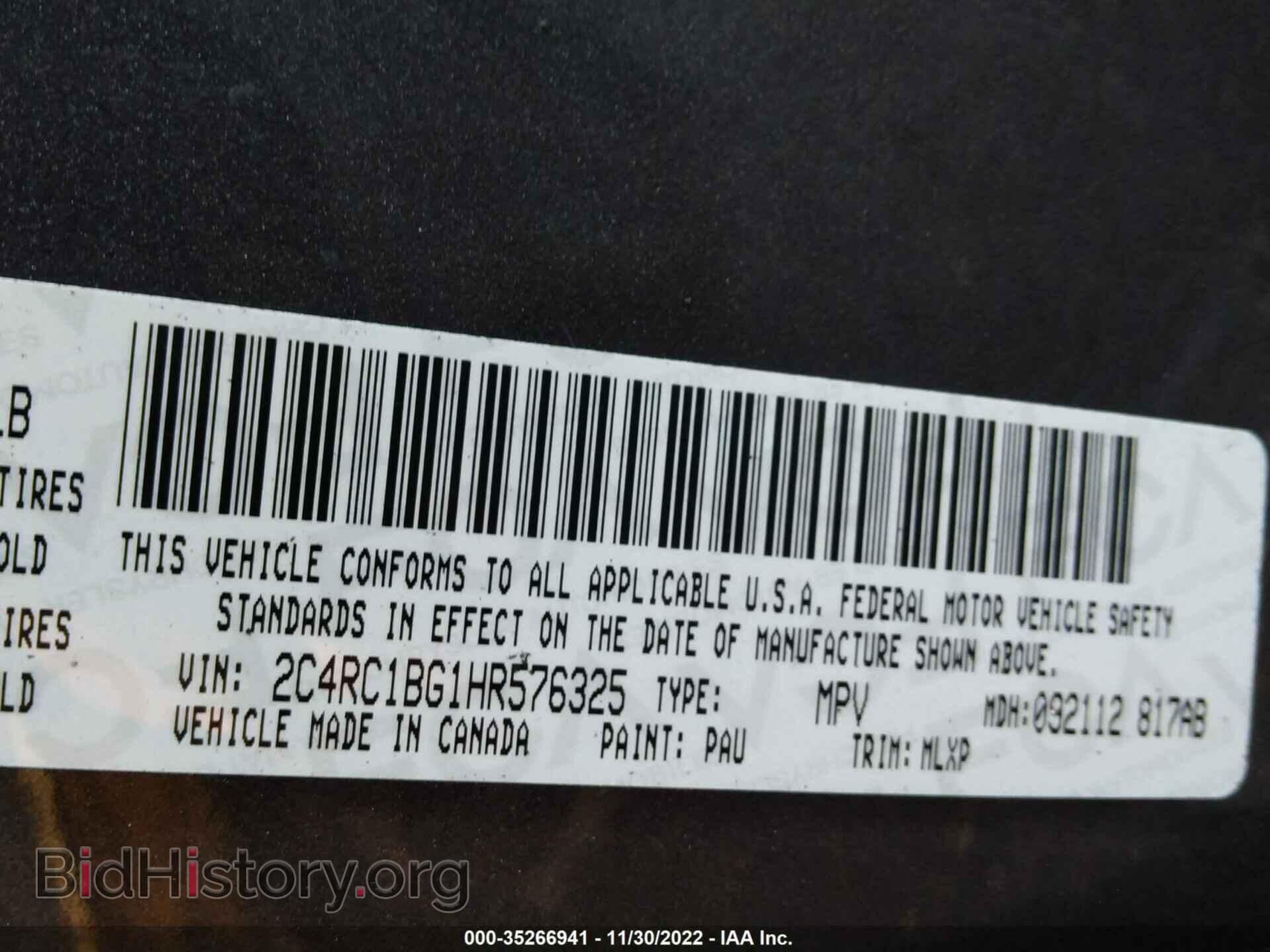 2017 CHRYSLER PACIFICA - VIN: 2C4RC1BG1HR576325 - Фото 9
