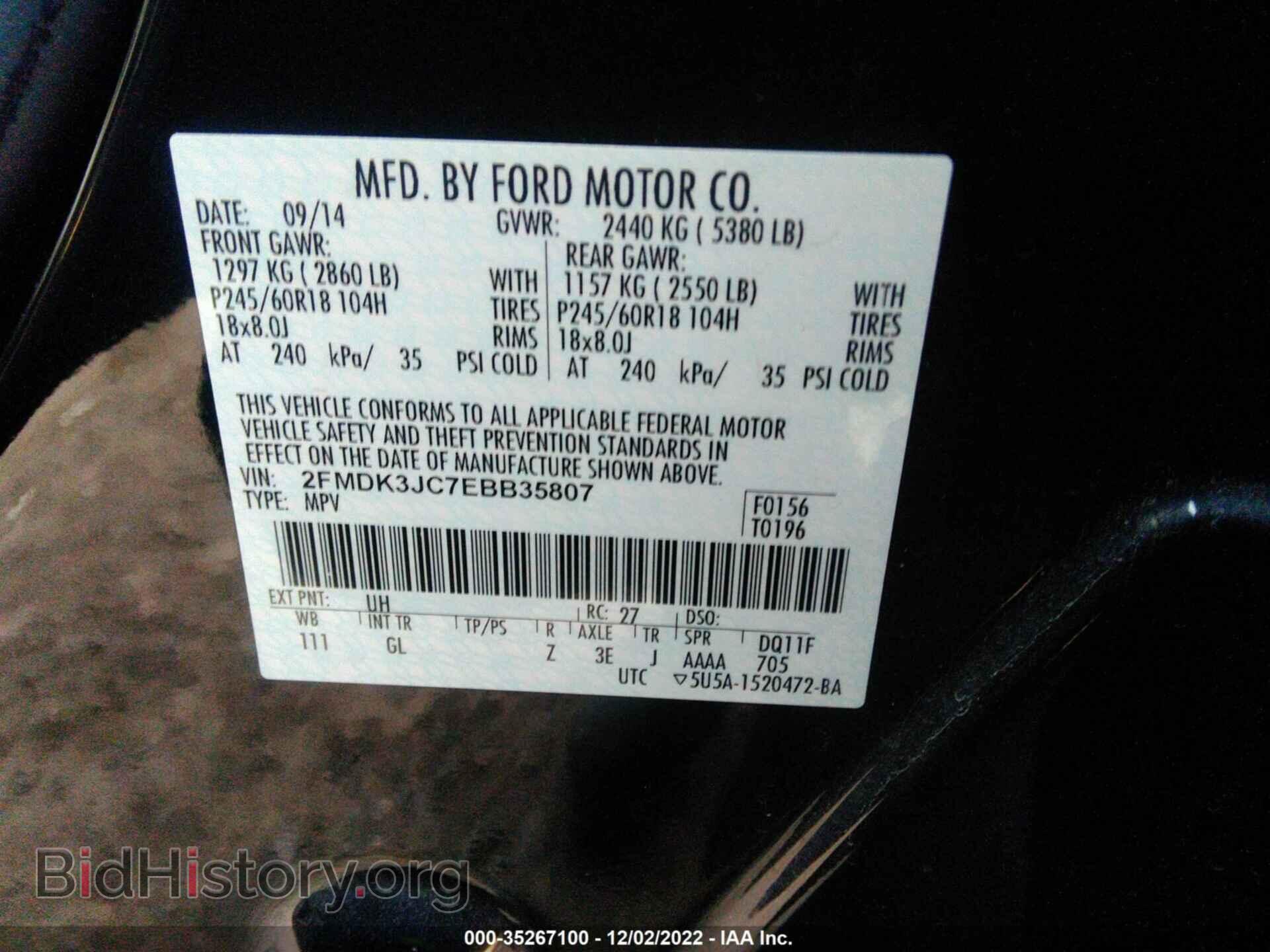 2014 FORD EDGE - VIN: 2FMDK3JC7EBB35807 - Фото 9