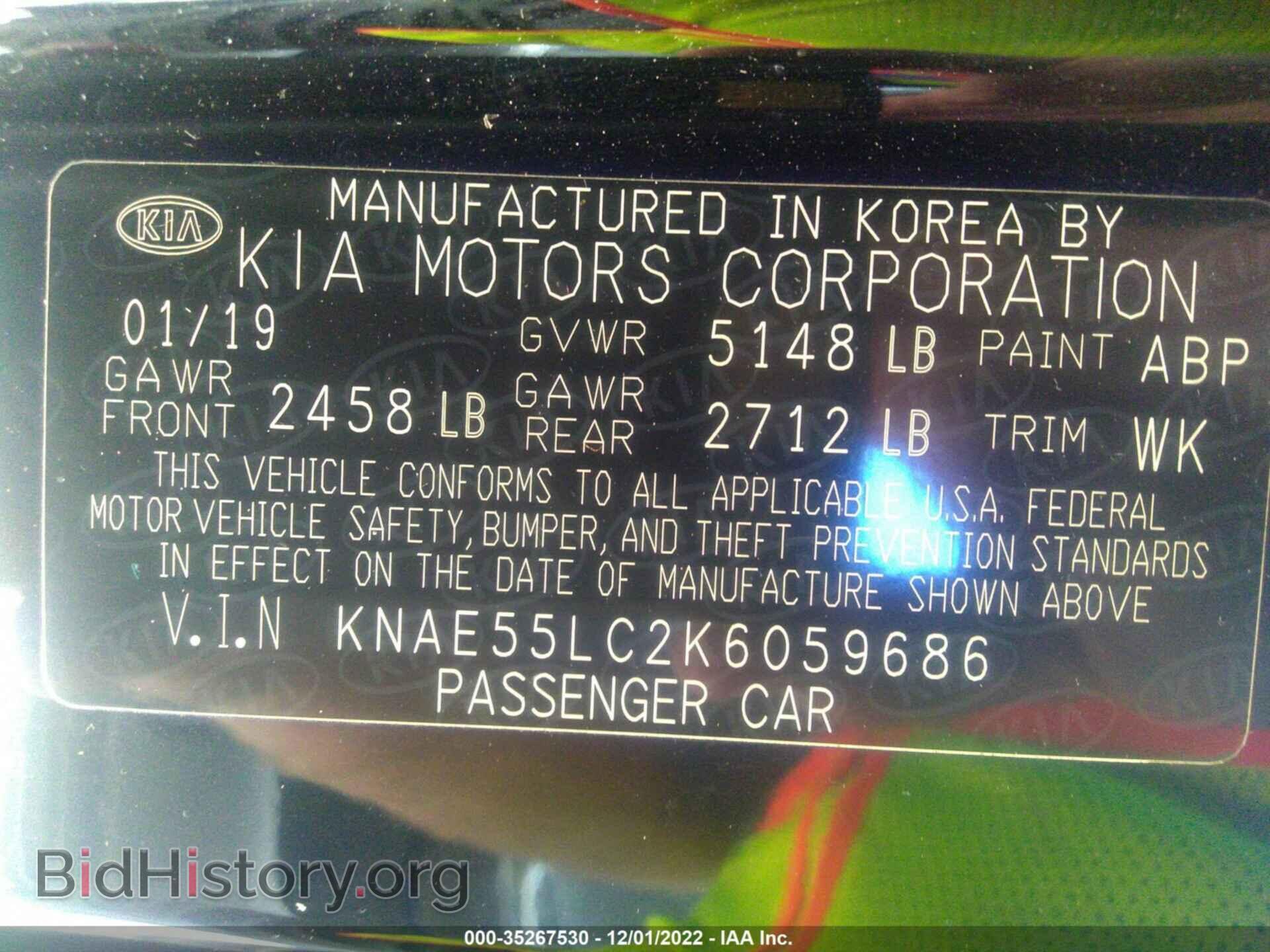 2019 KIA STINGER - VIN: KNAE55LC2K6059686 - Фото 9