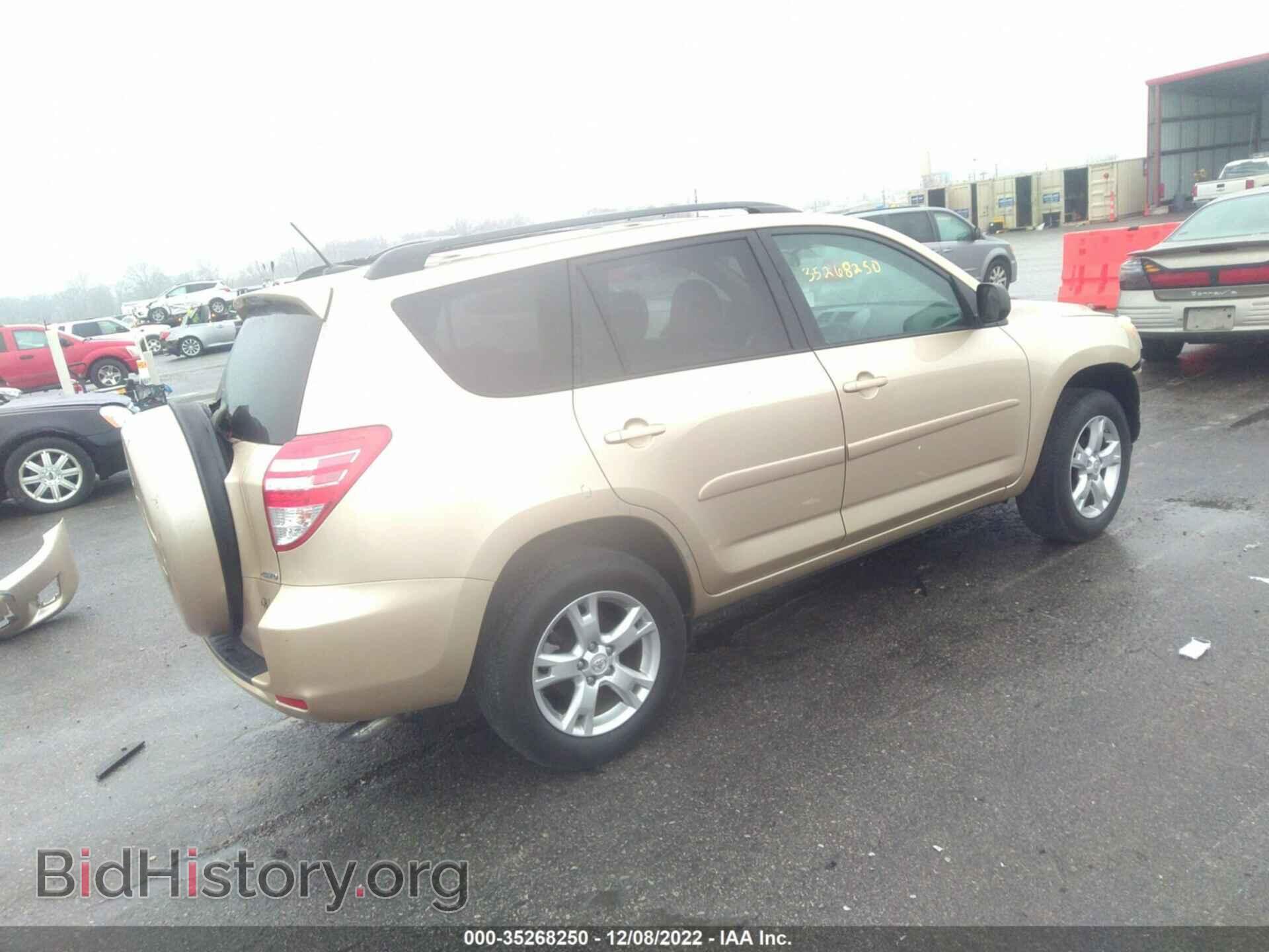 2011 TOYOTA RAV4 - VIN: 2T3BF4DV8BW110152 - Фото 4