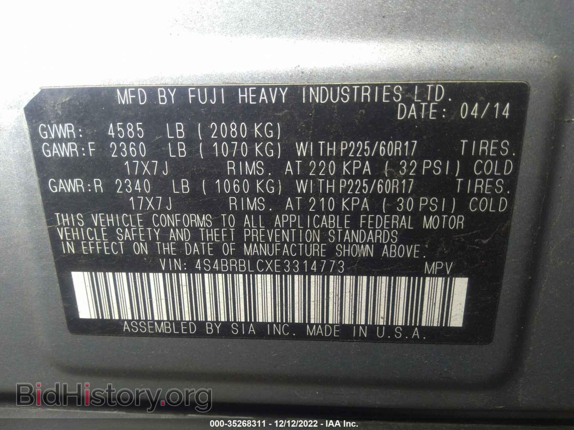 2014 SUBARU OUTBACK - VIN: 4S4BRBLCXE3314773 - Фото 9