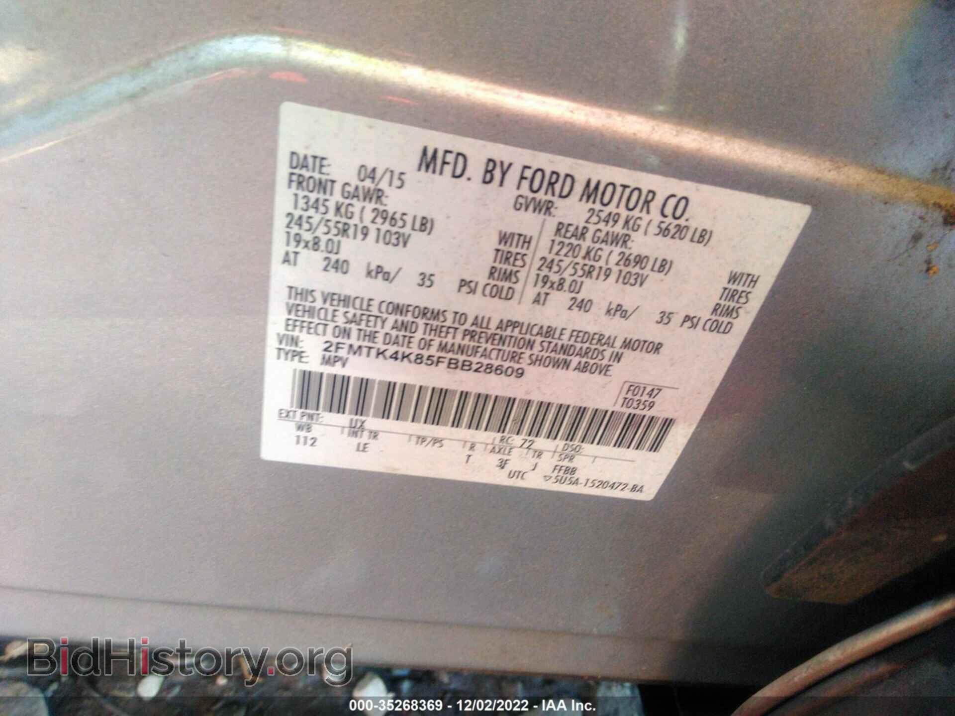 2015 FORD EDGE - VIN: 2FMTK4K85FBB28609 - Photo 9