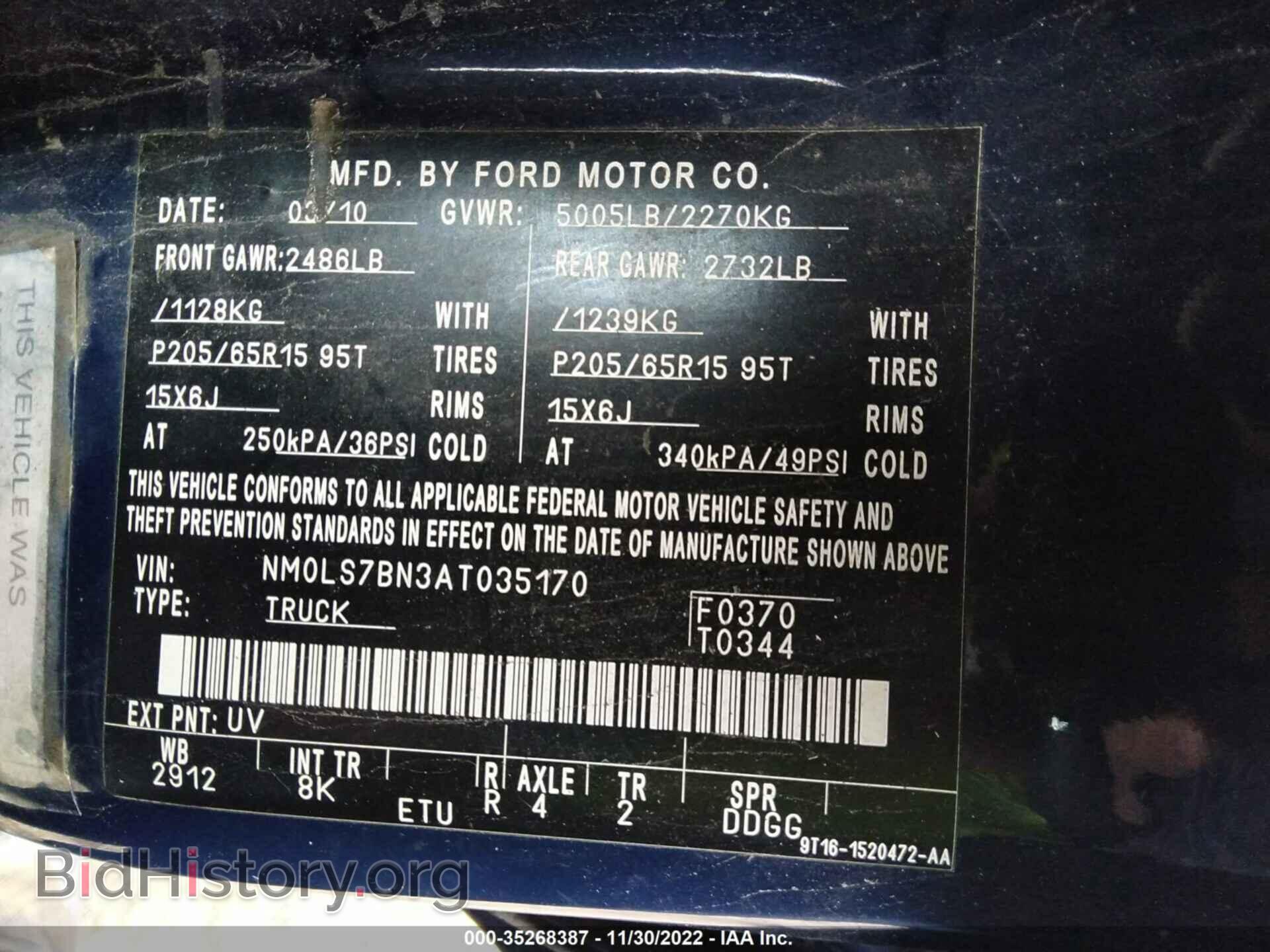 2010 FORD TRANSIT CONNECT - VIN: NM0LS7BN3AT035170 - Фото 9