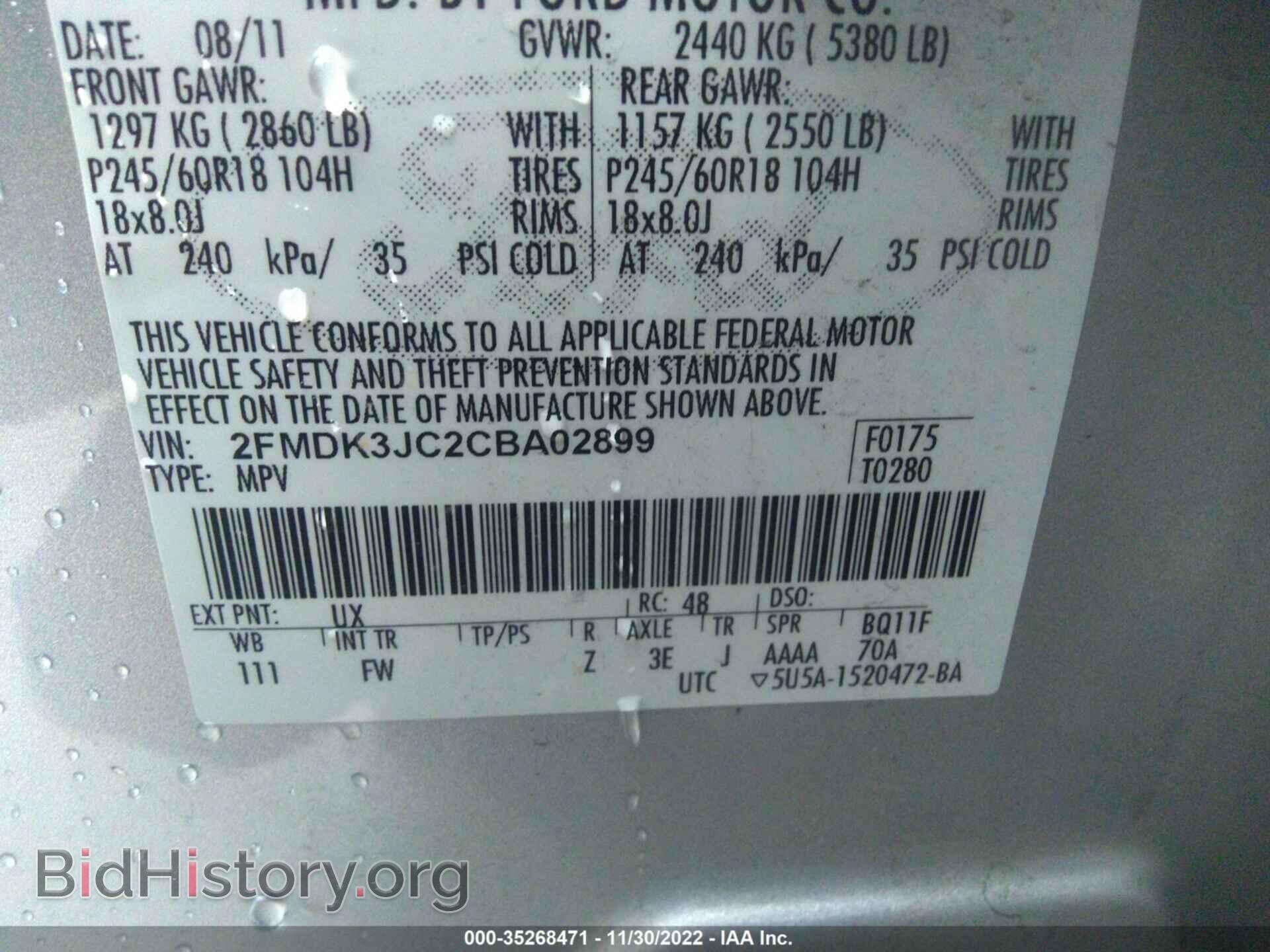 2012 FORD EDGE - VIN: 2FMDK3JC2CBA02899 - Photo 9