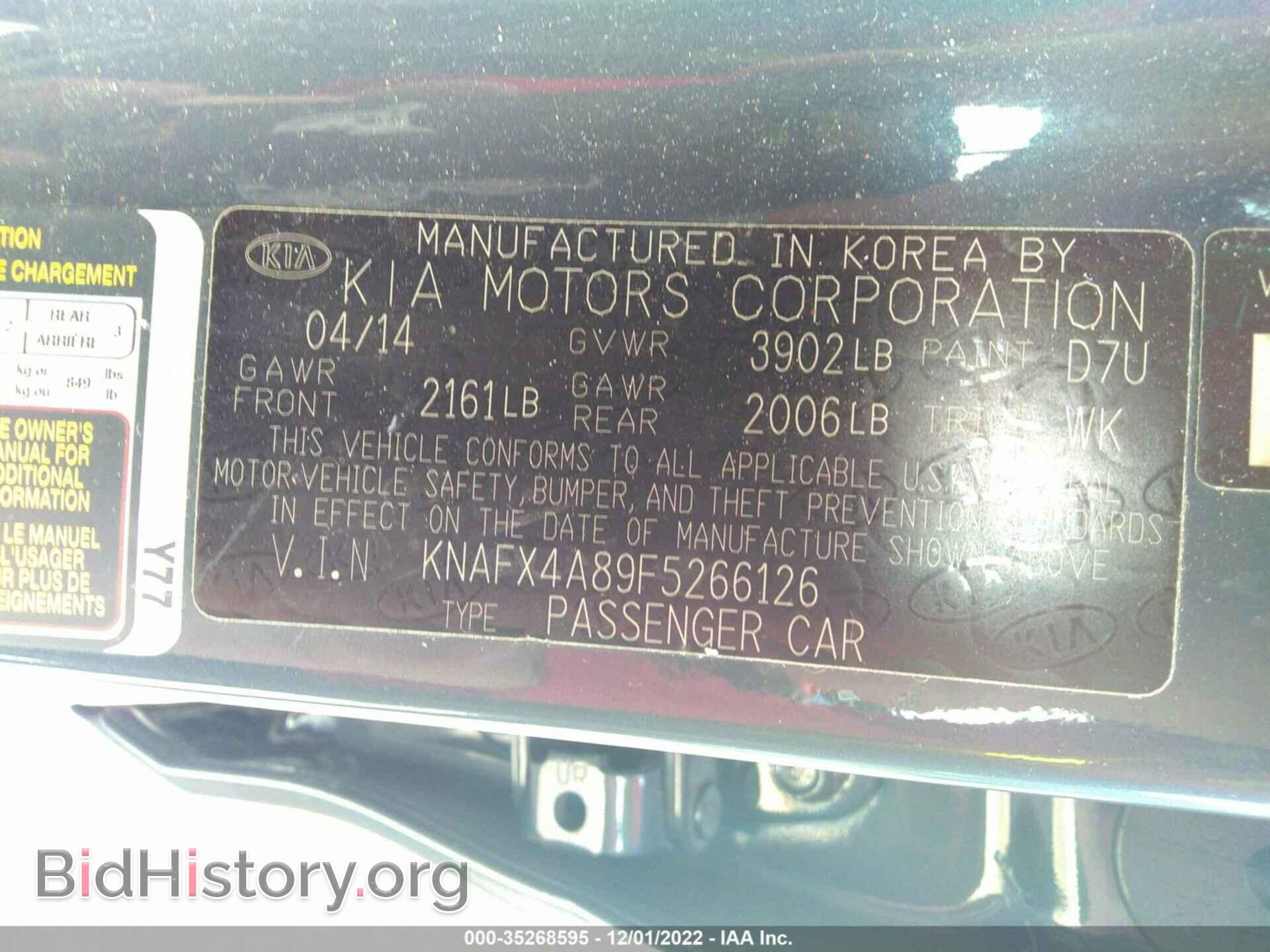 2015 KIA FORTE - VIN: KNAFX4A89F5266126 - Фото 9