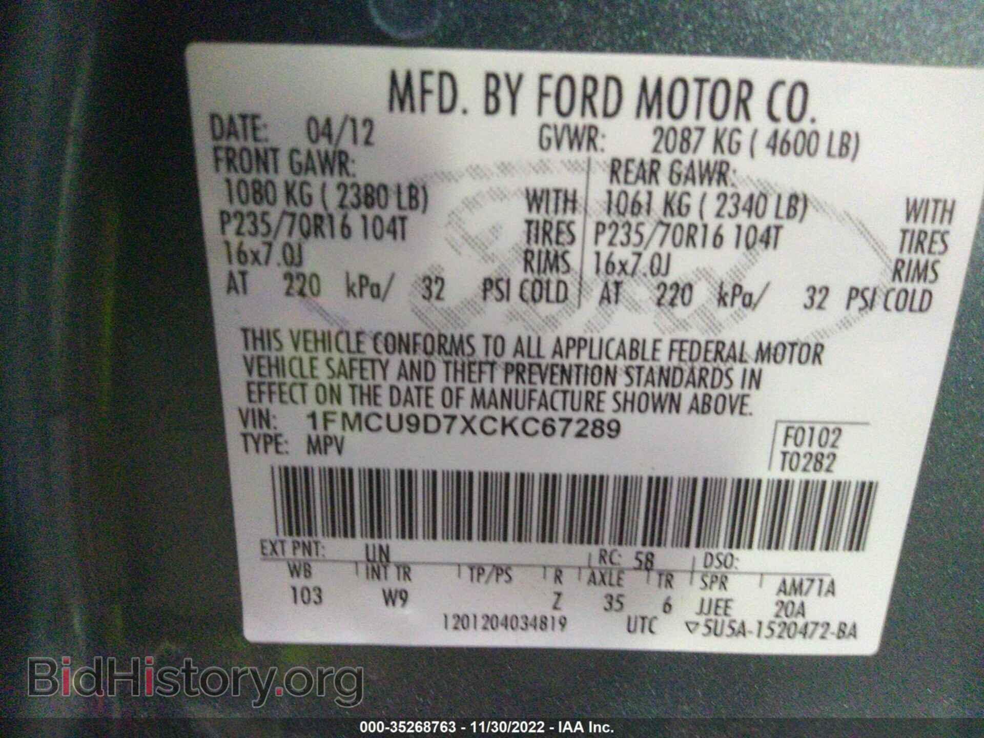 2012 FORD ESCAPE - VIN: 1FMCU9D7XCKC67289 - Фото 9