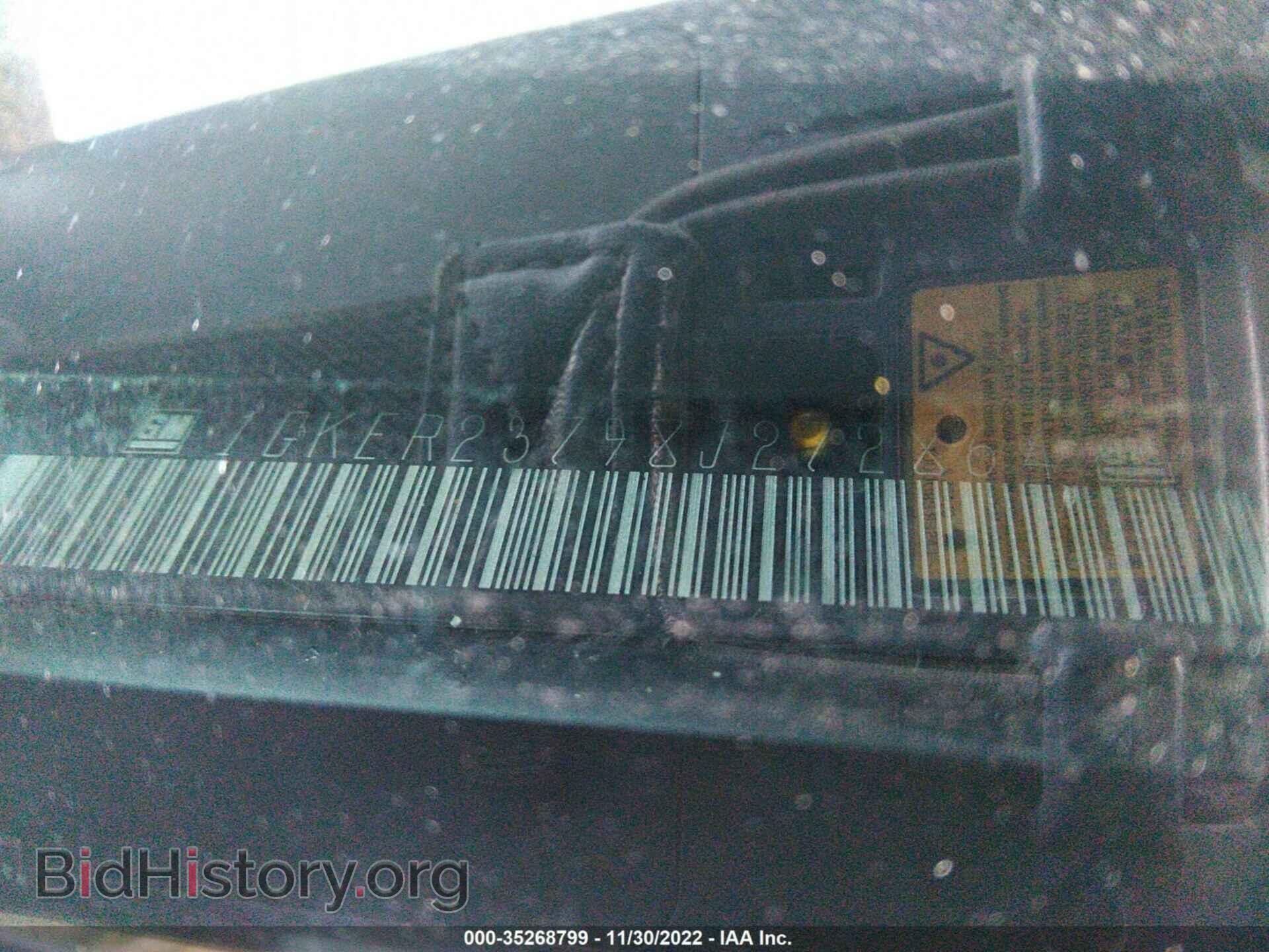 2008 GMC ACADIA - VIN: 1GKER23798J272864 - Фото 9