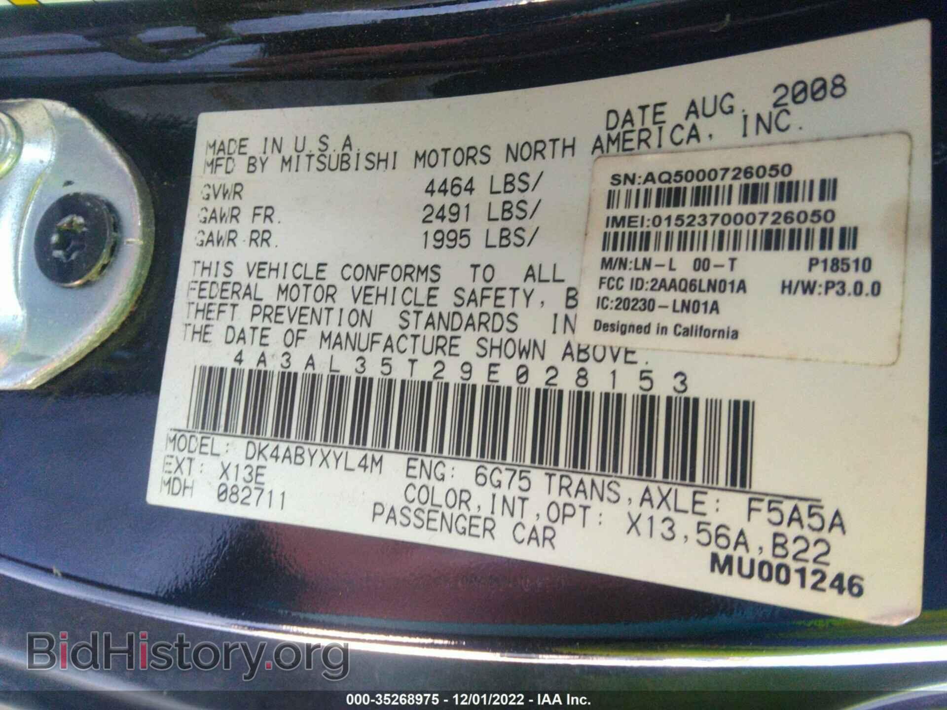 2009 MITSUBISHI ECLIPSE - VIN: 4A3AL35T29E028153 - Photo 9