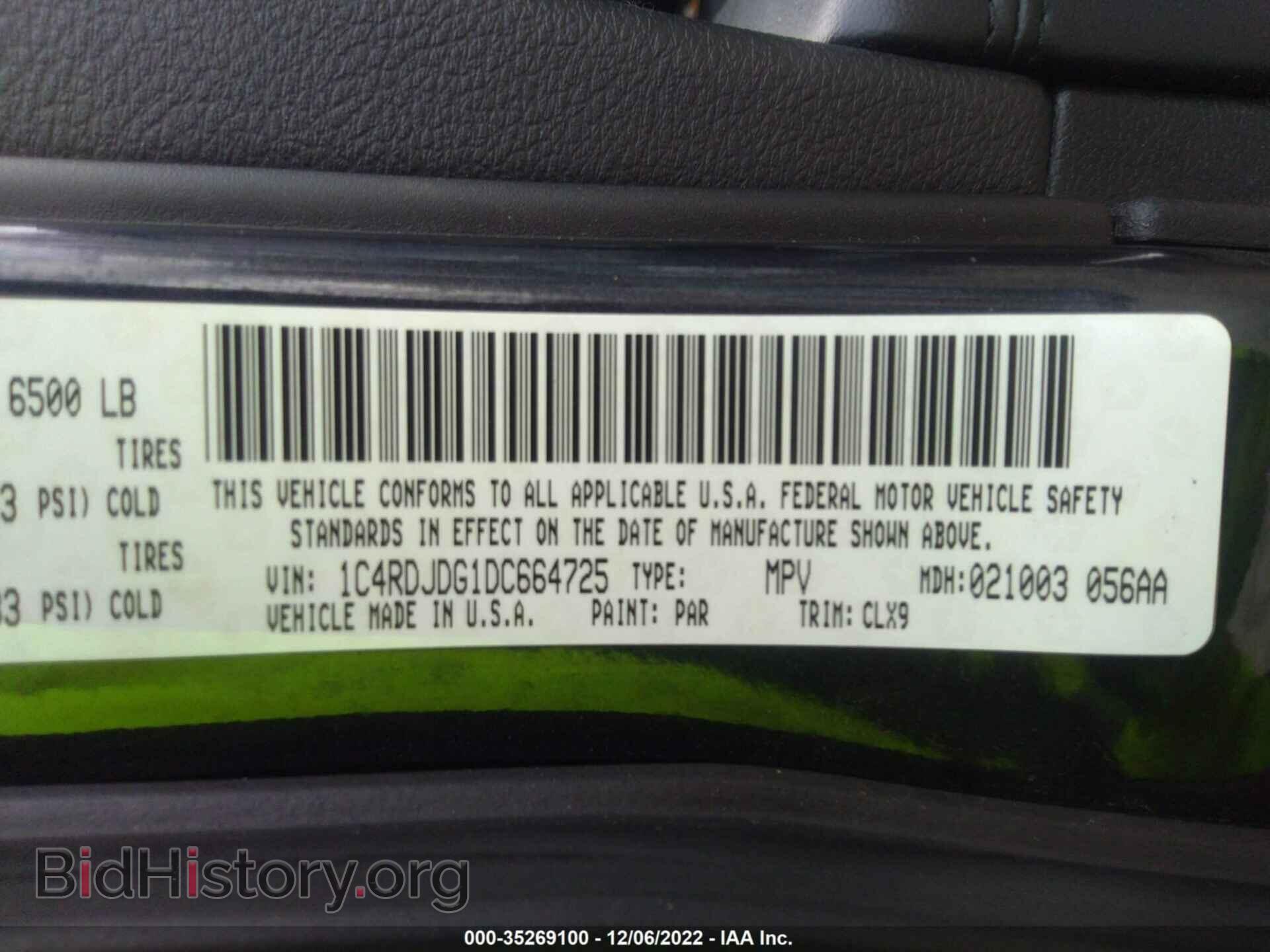 2013 DODGE DURANGO - VIN: 1C4RDJDG1DC664725 - Photo 9