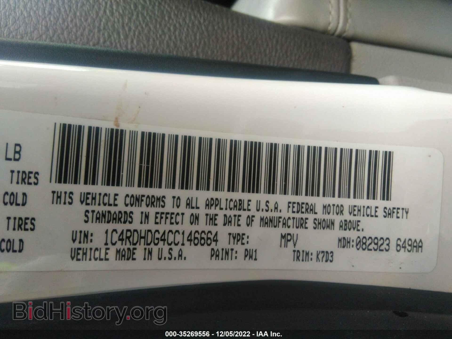 2012 DODGE DURANGO - VIN: 1C4RDHDG4CC146664 - Фото 9