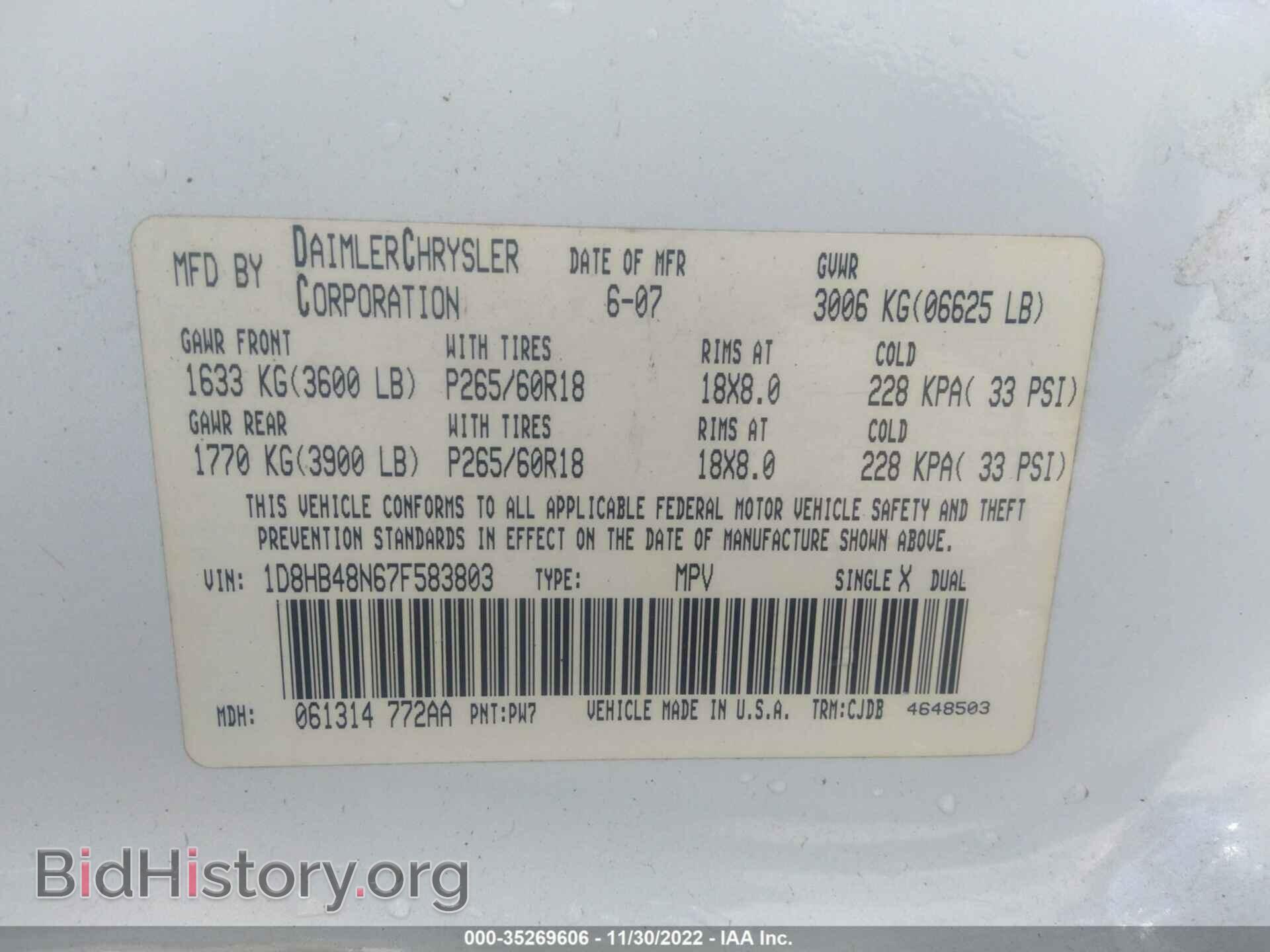 2007 DODGE DURANGO - VIN: 1D8HB48N67F583803 - Photo 9