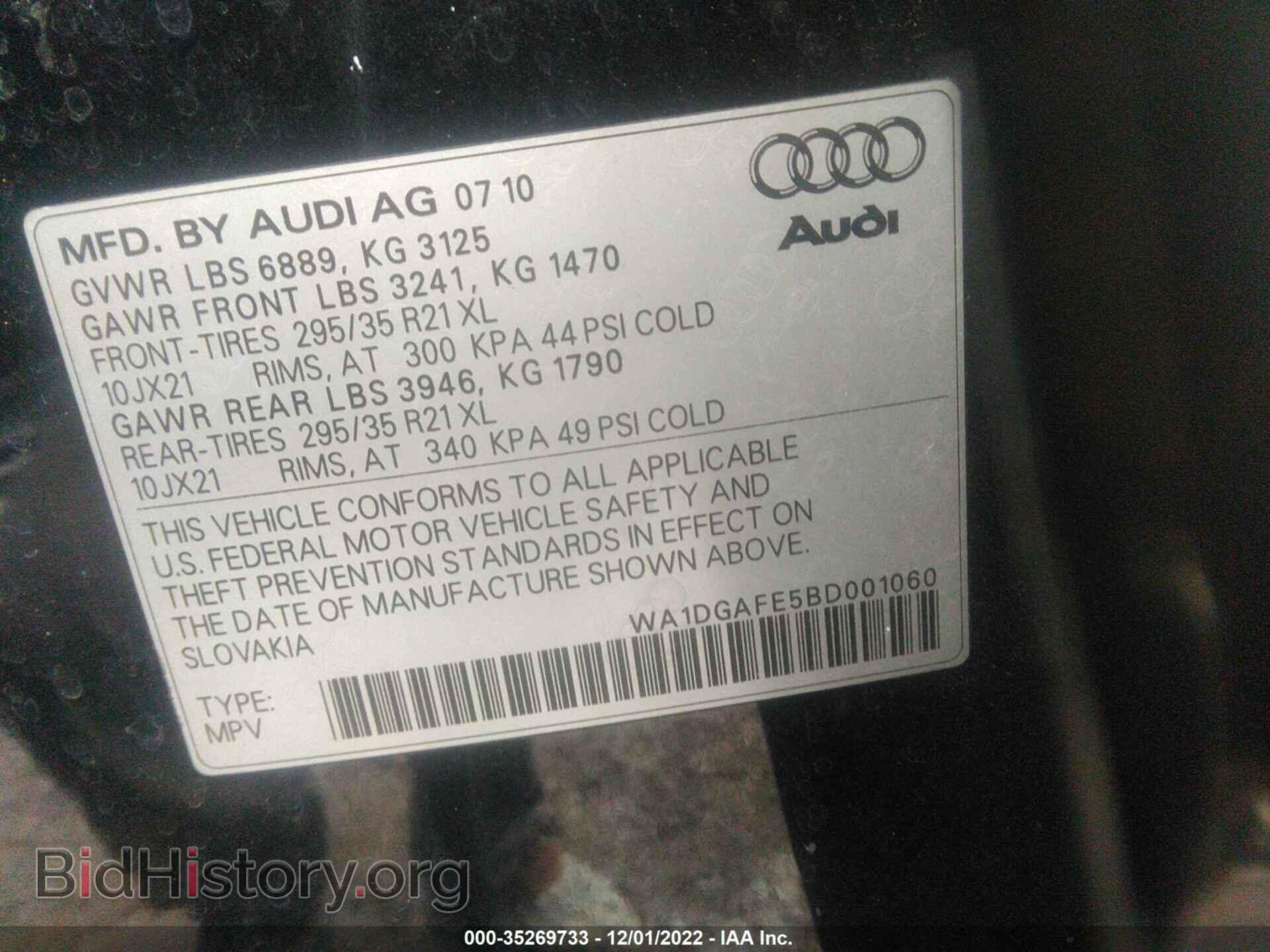 2011 AUDI Q7 - VIN: WA1DGAFE5BD001060 - Фото 9