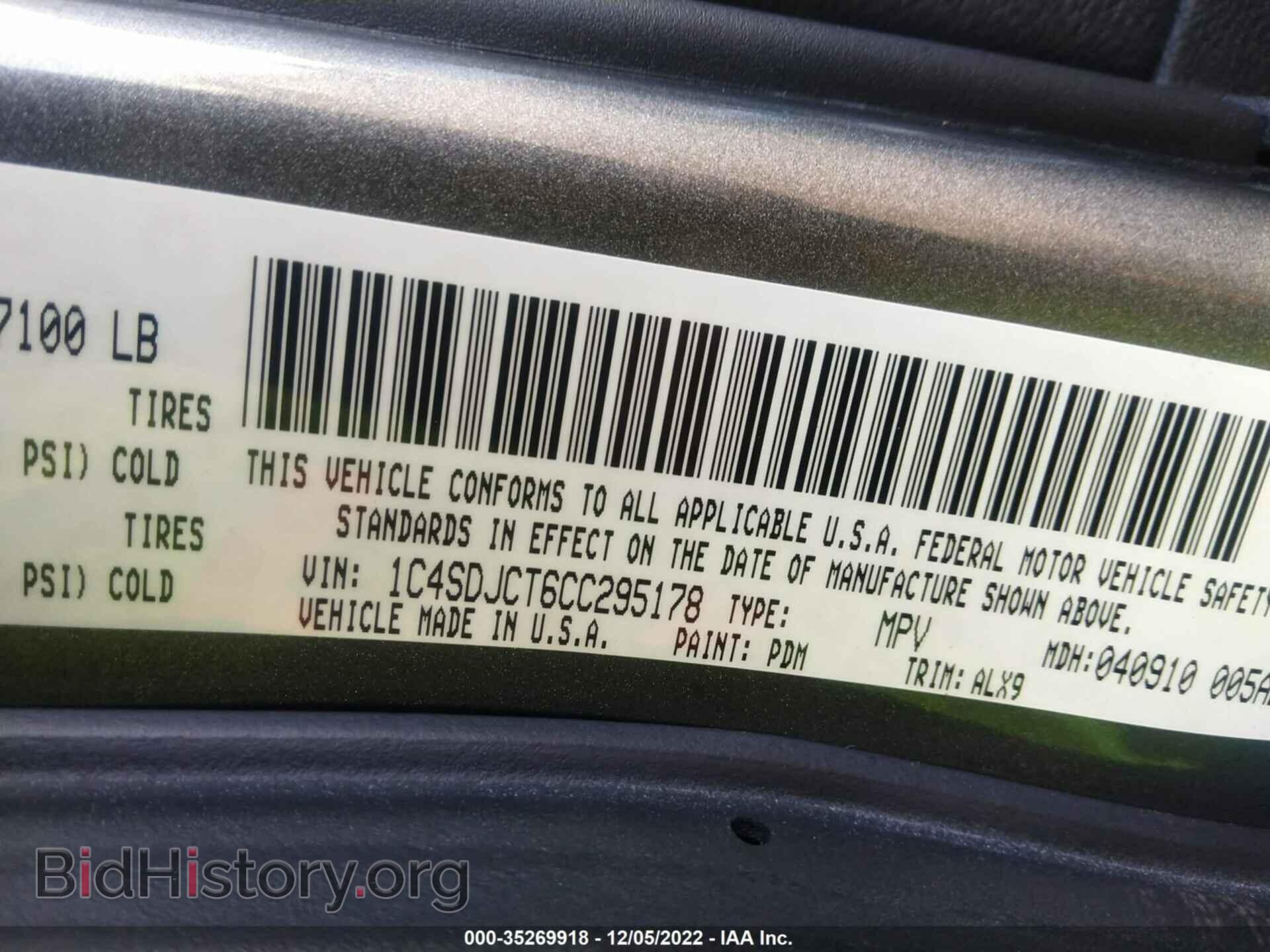 2012 DODGE DURANGO - VIN: 1C4SDJCT6CC295178 - Photo 9