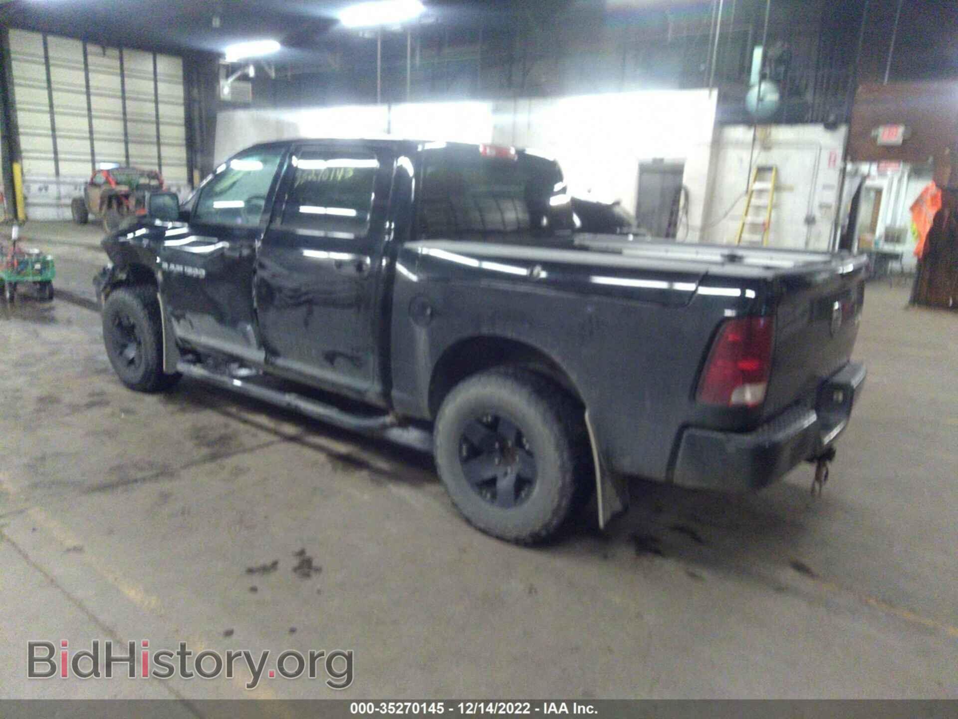 2012 RAM 1500 - VIN: 1C6RD7KT5CS310804 - Photo 3