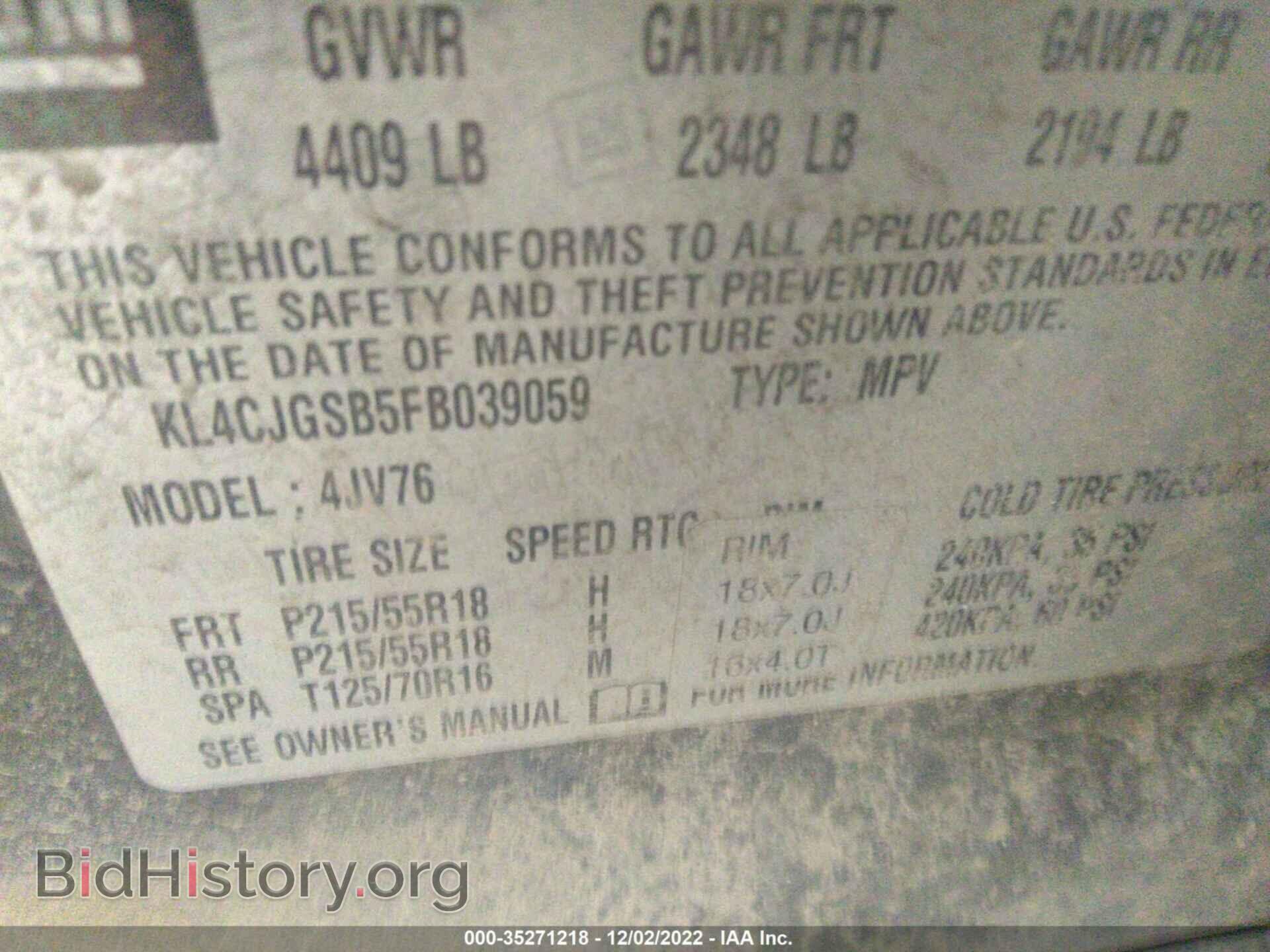 2015 BUICK ENCORE - VIN: KL4CJGSB5FB039059 - Фото 9
