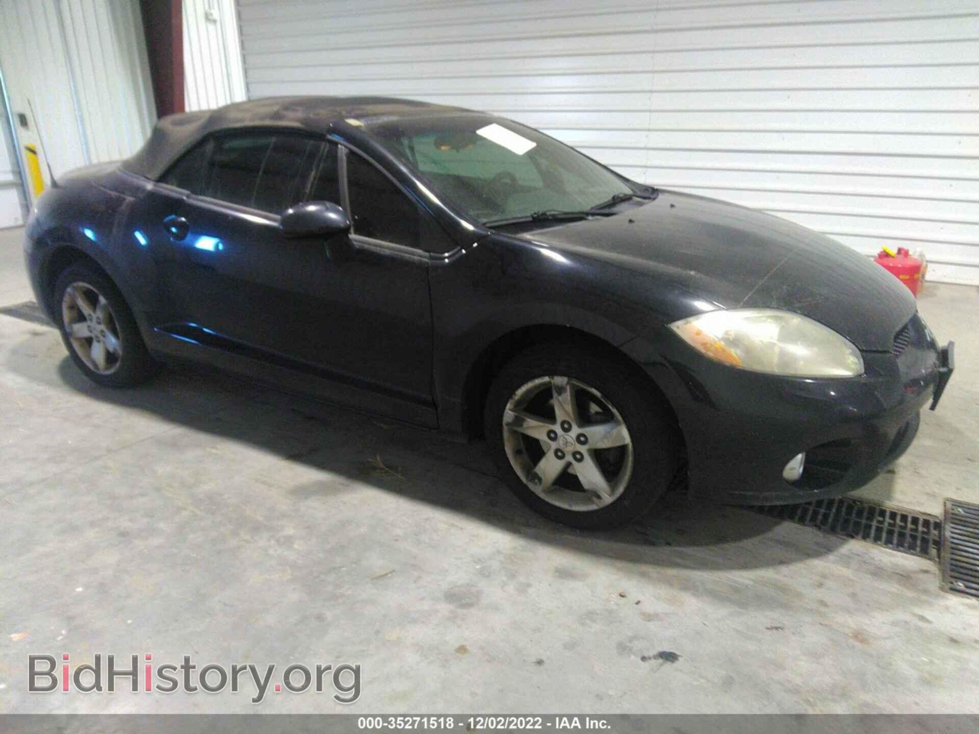 Photo 4A3AL25F87E046626 - MITSUBISHI ECLIPSE 2007