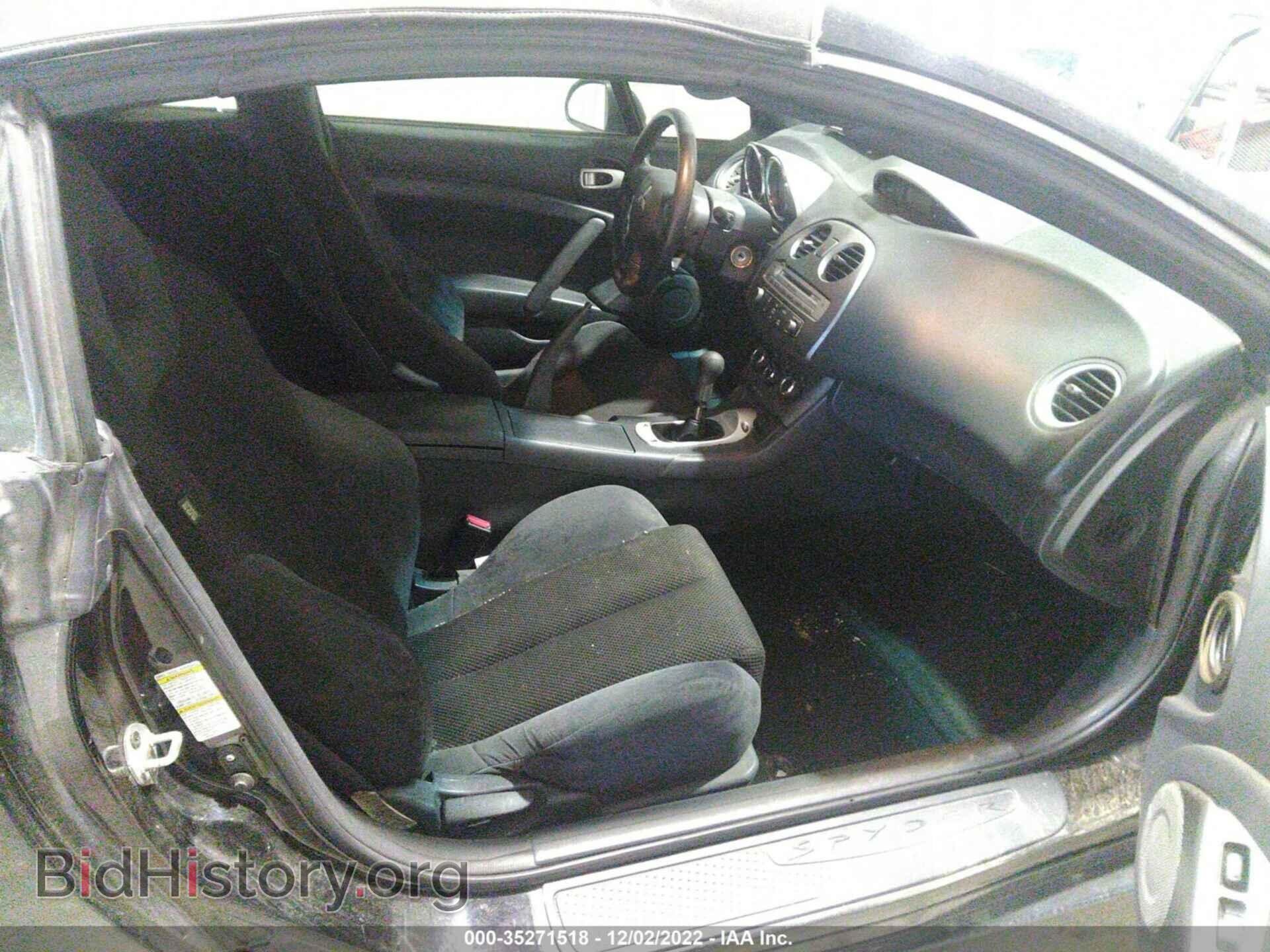 2007 MITSUBISHI ECLIPSE - VIN: 4A3AL25F87E046626 - Photo 5