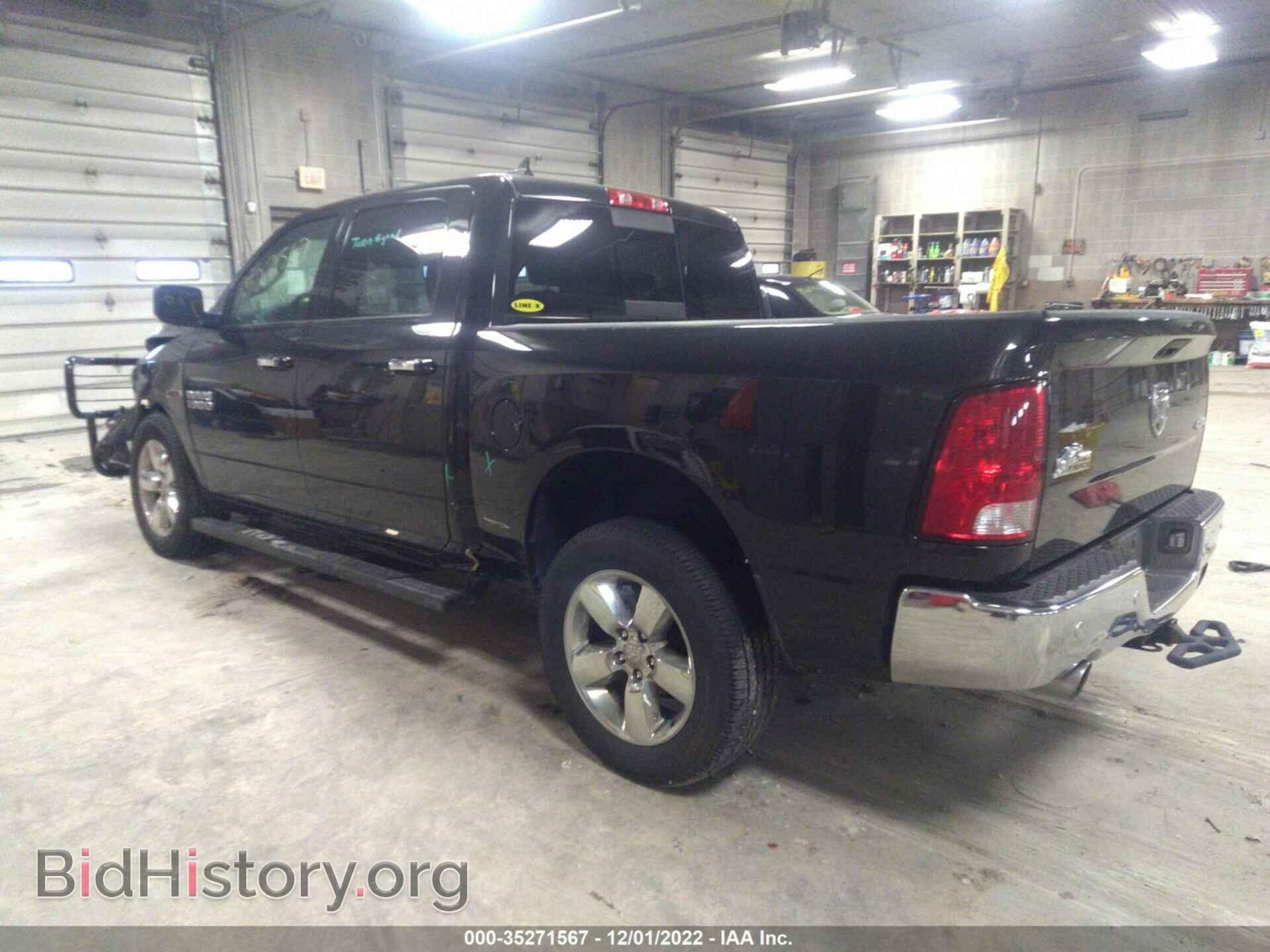 2017 RAM 1500 - VIN: 1C6RR7LM7HS881274 - Фото 3