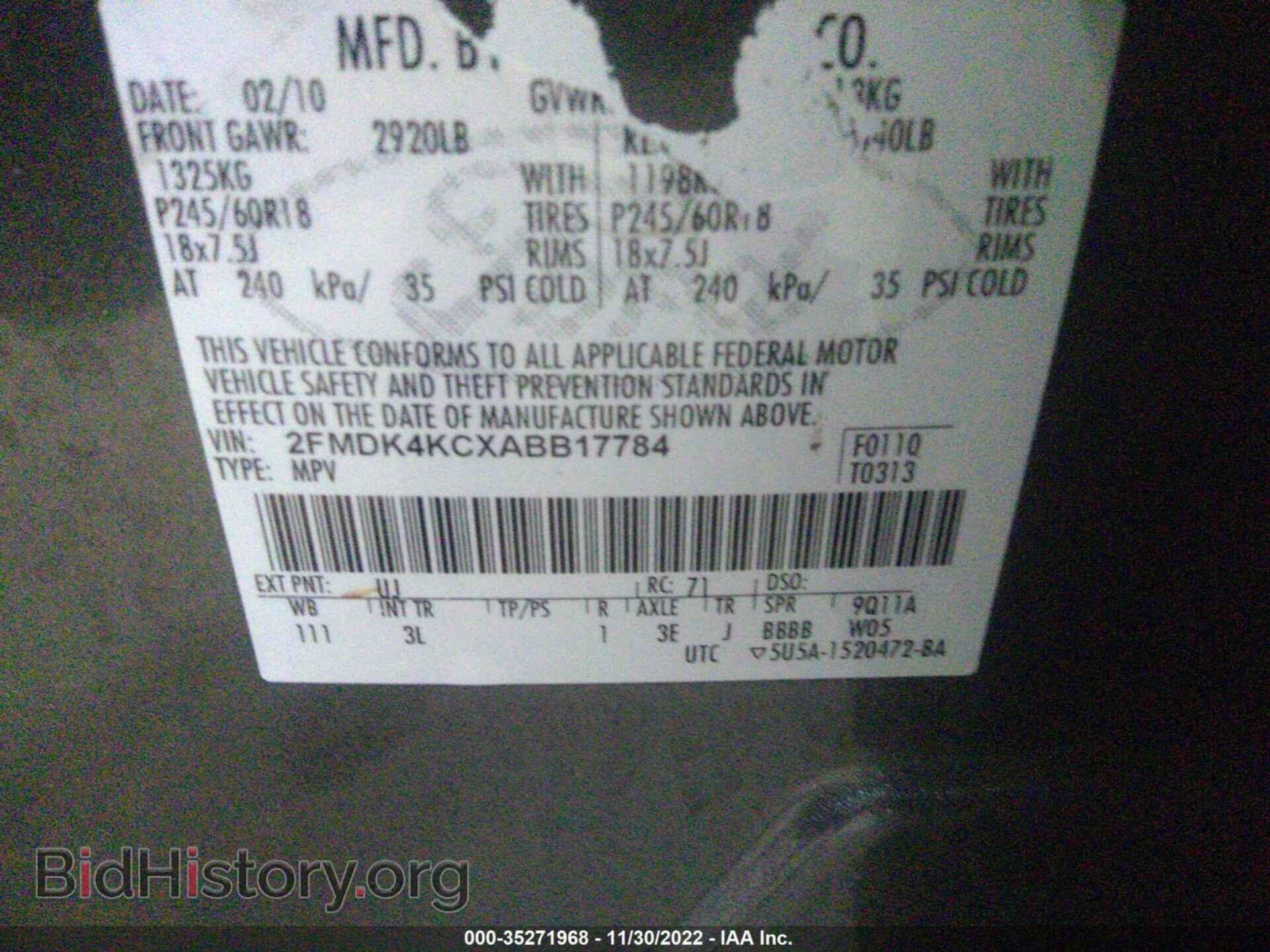 2010 FORD EDGE - VIN: 2FMDK4KCXABB17784 - Фото 9