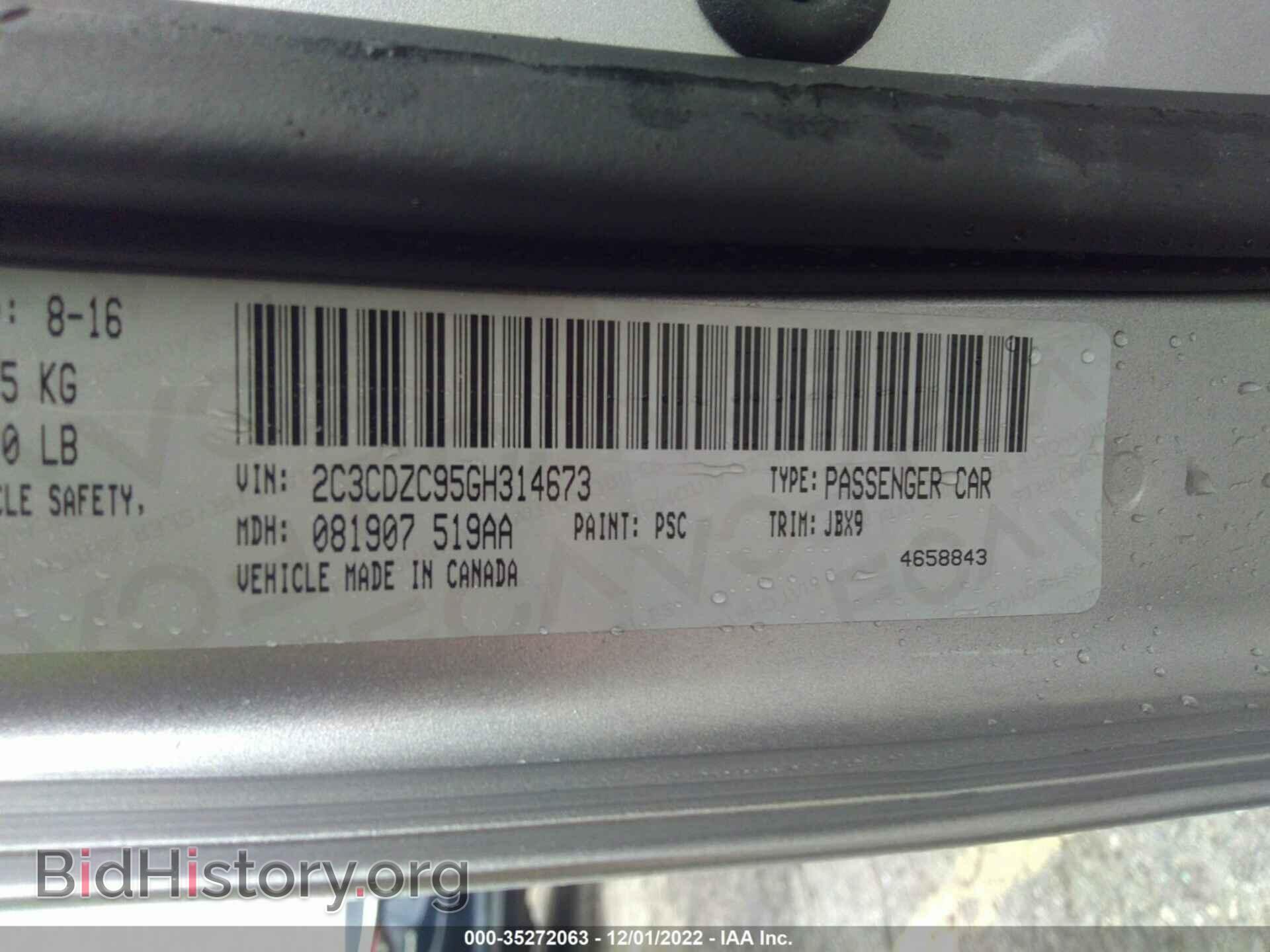 2016 DODGE CHALLENGER - VIN: 2C3CDZC95GH314673 - Фото 9