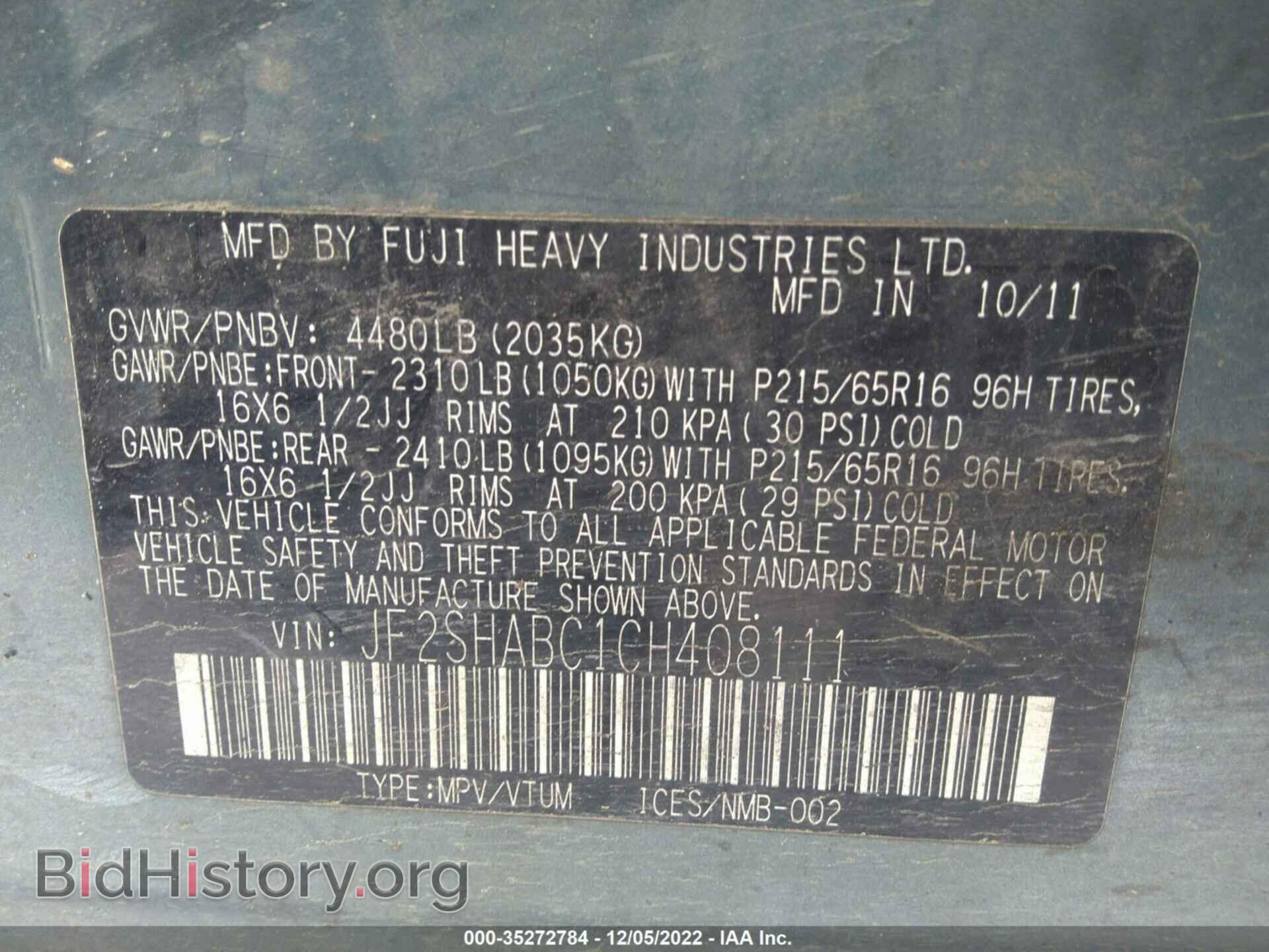 2012 SUBARU FORESTER - VIN: JF2SHABC1CH408111 - Фото 9
