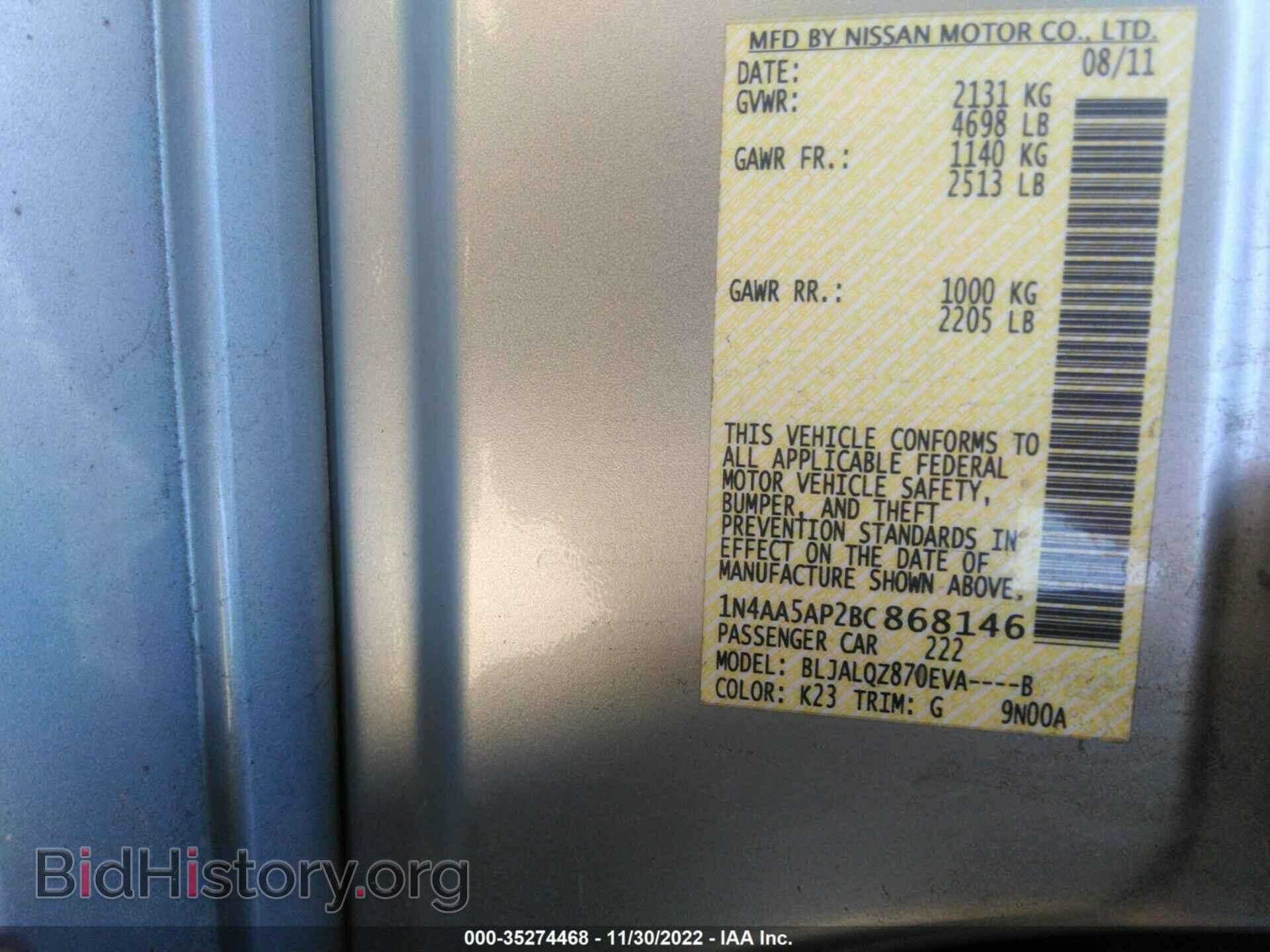 2011 NISSAN MAXIMA - VIN: 1N4AA5AP2BC868146 - Фото 9