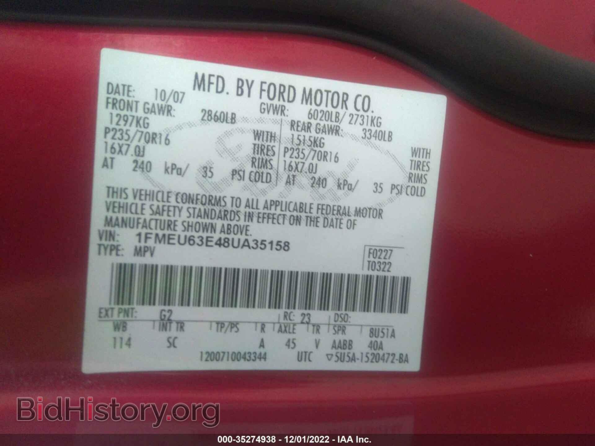 2008 FORD EXPLORER - VIN: 1FMEU63E48UA35158 - Фото 9