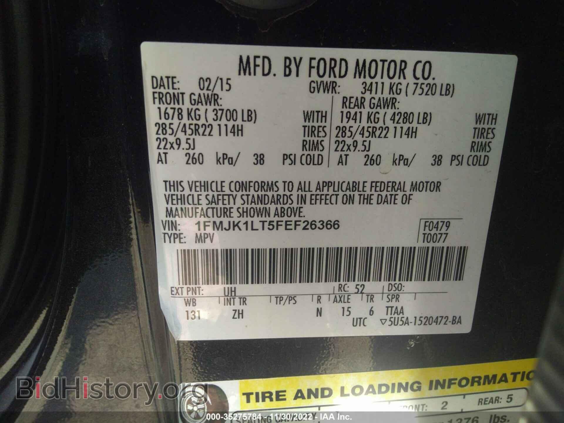 2015 FORD EXPEDITION EL - VIN: 1FMJK1LT5FEF26366 - Фото 9