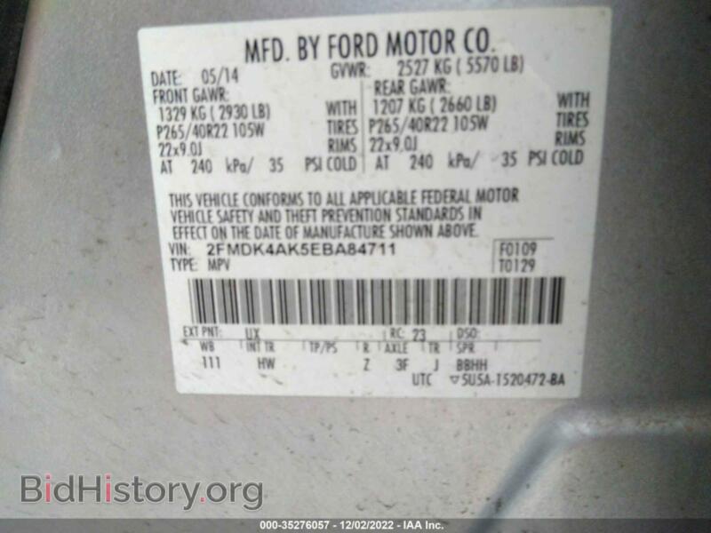 2014 Ford EDGE (VIN 2FMDK4AK5EBA84711) — фото 9 из 11